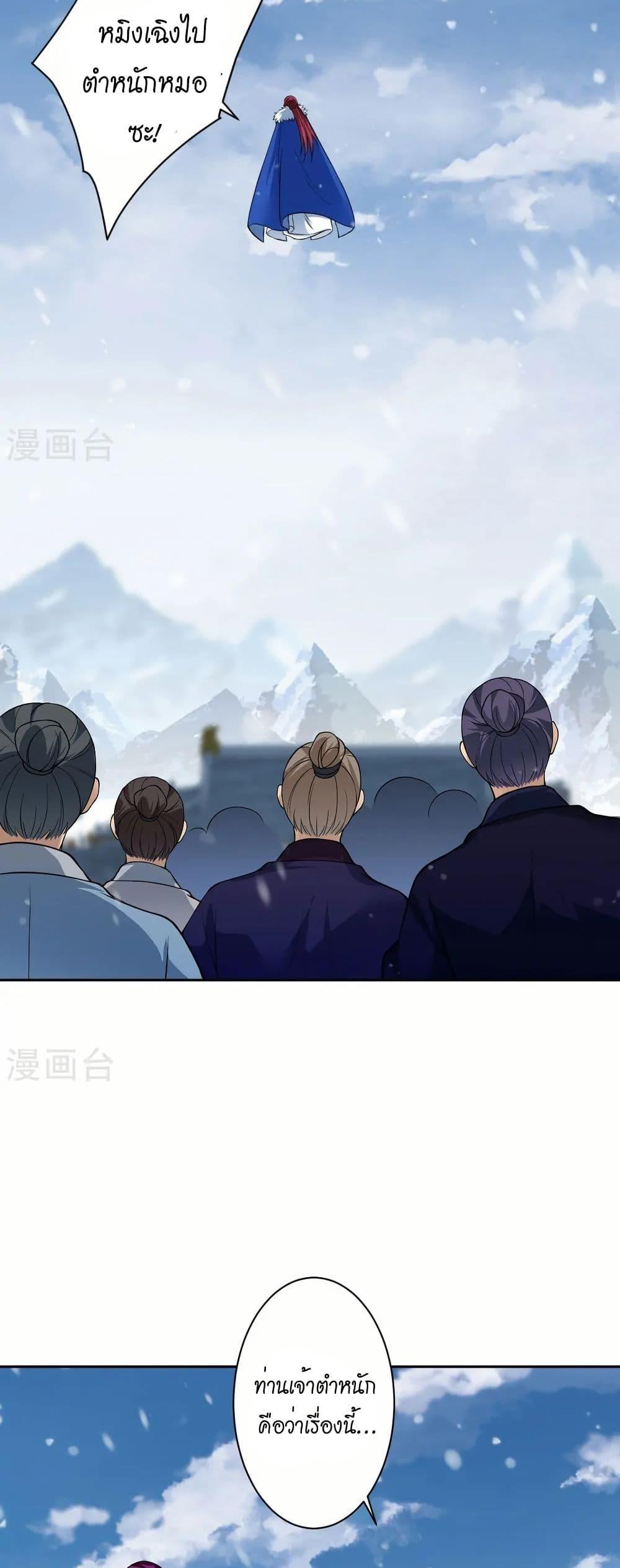 Manga-lc-com อ่านมังงะ อ่านการ์ตูน ออนไลน์ ฟรี Against the Gods อสูรพลิกฟ้า ตอนที่ 1 2 3 4 5 6 7 8 9 10 11 12 13 14 ฟรี ไม่มีโฆษณา Manga-lc - อ่าน มังงะ อ่าน การ์ตูน ออนไลน์ อ่านมังงะ ฟรี