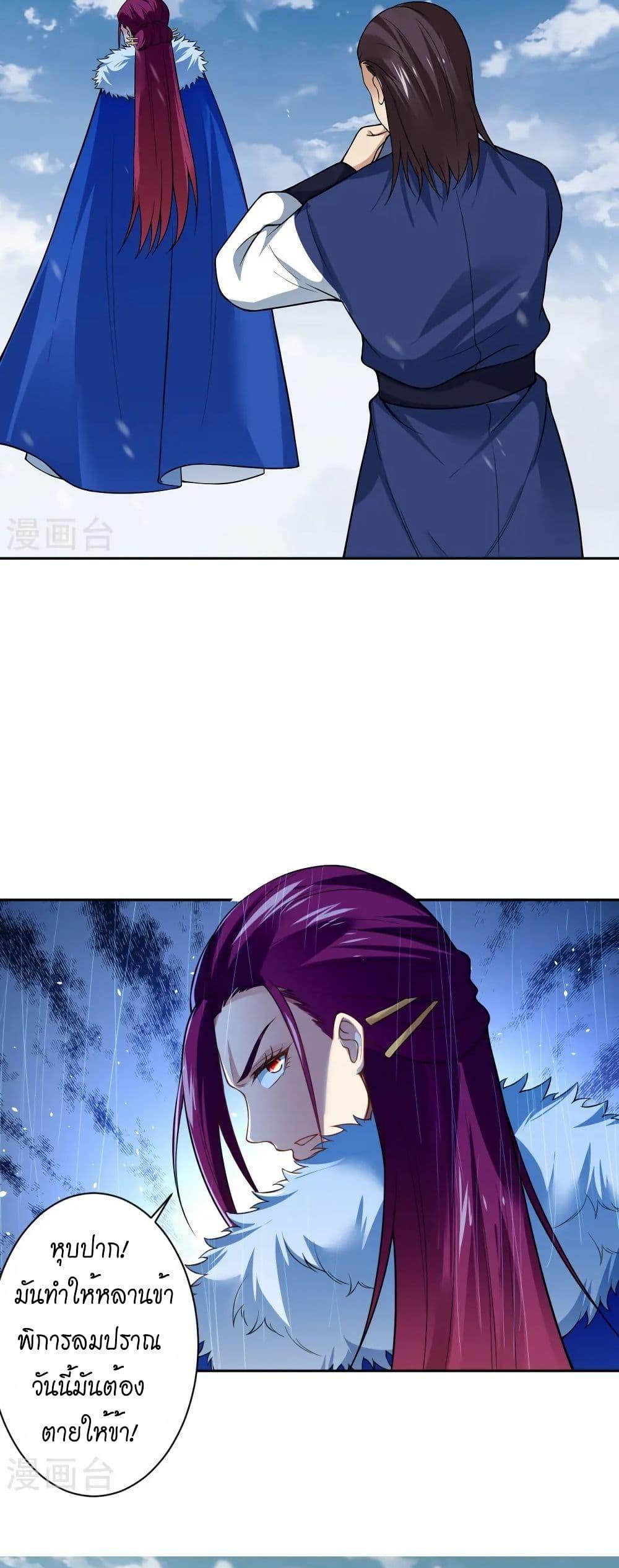 Manga-lc-com อ่านมังงะ อ่านการ์ตูน ออนไลน์ ฟรี Against the Gods อสูรพลิกฟ้า ตอนที่ 1 2 3 4 5 6 7 8 9 10 11 12 13 14 ฟรี ไม่มีโฆษณา Manga-lc - อ่าน มังงะ อ่าน การ์ตูน ออนไลน์ อ่านมังงะ ฟรี