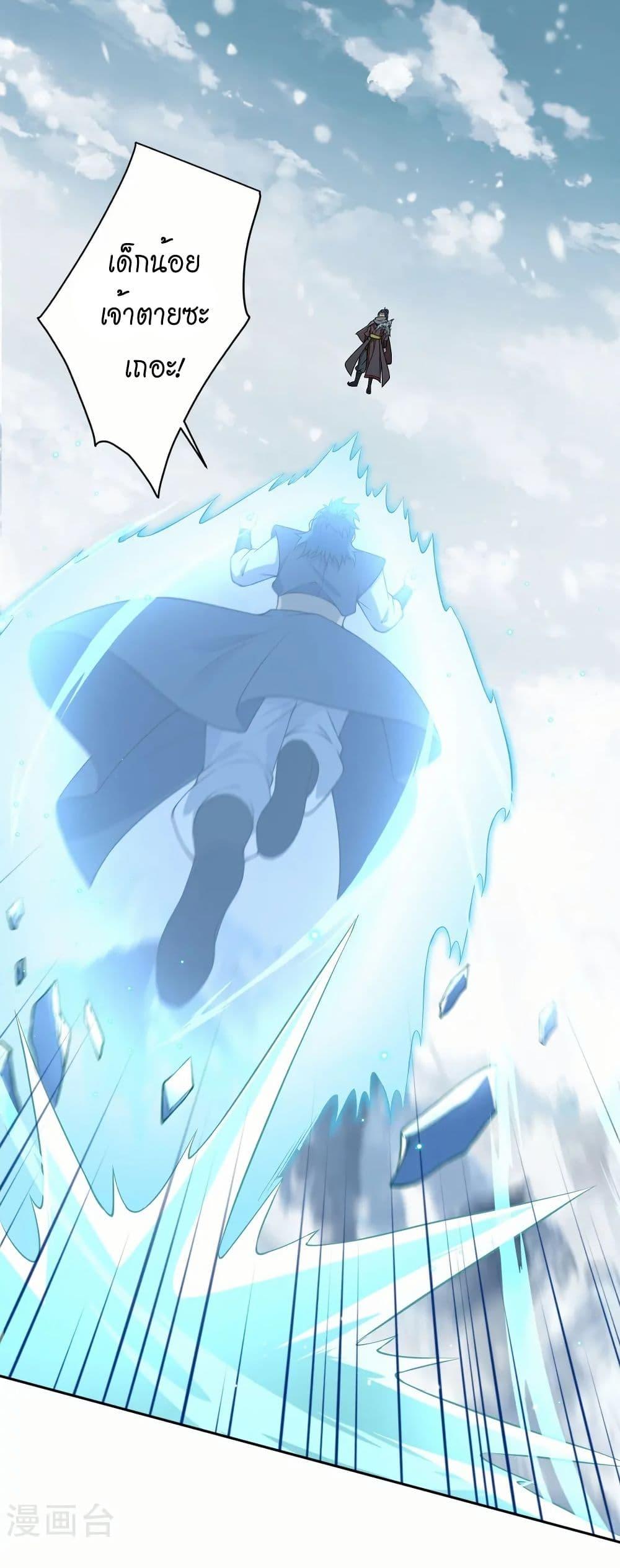 Manga-lc-com อ่านมังงะ อ่านการ์ตูน ออนไลน์ ฟรี Against the Gods อสูรพลิกฟ้า ตอนที่ 1 2 3 4 5 6 7 8 9 10 11 12 13 14 ฟรี ไม่มีโฆษณา Manga-lc - อ่าน มังงะ อ่าน การ์ตูน ออนไลน์ อ่านมังงะ ฟรี