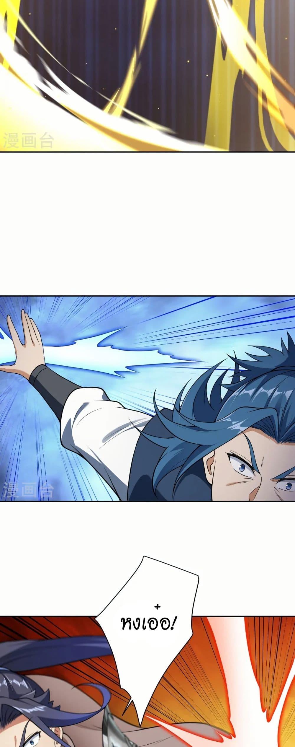 Manga-lc-com อ่านมังงะ อ่านการ์ตูน ออนไลน์ ฟรี Against the Gods อสูรพลิกฟ้า ตอนที่ 1 2 3 4 5 6 7 8 9 10 11 12 13 14 ฟรี ไม่มีโฆษณา Manga-lc - อ่าน มังงะ อ่าน การ์ตูน ออนไลน์ อ่านมังงะ ฟรี