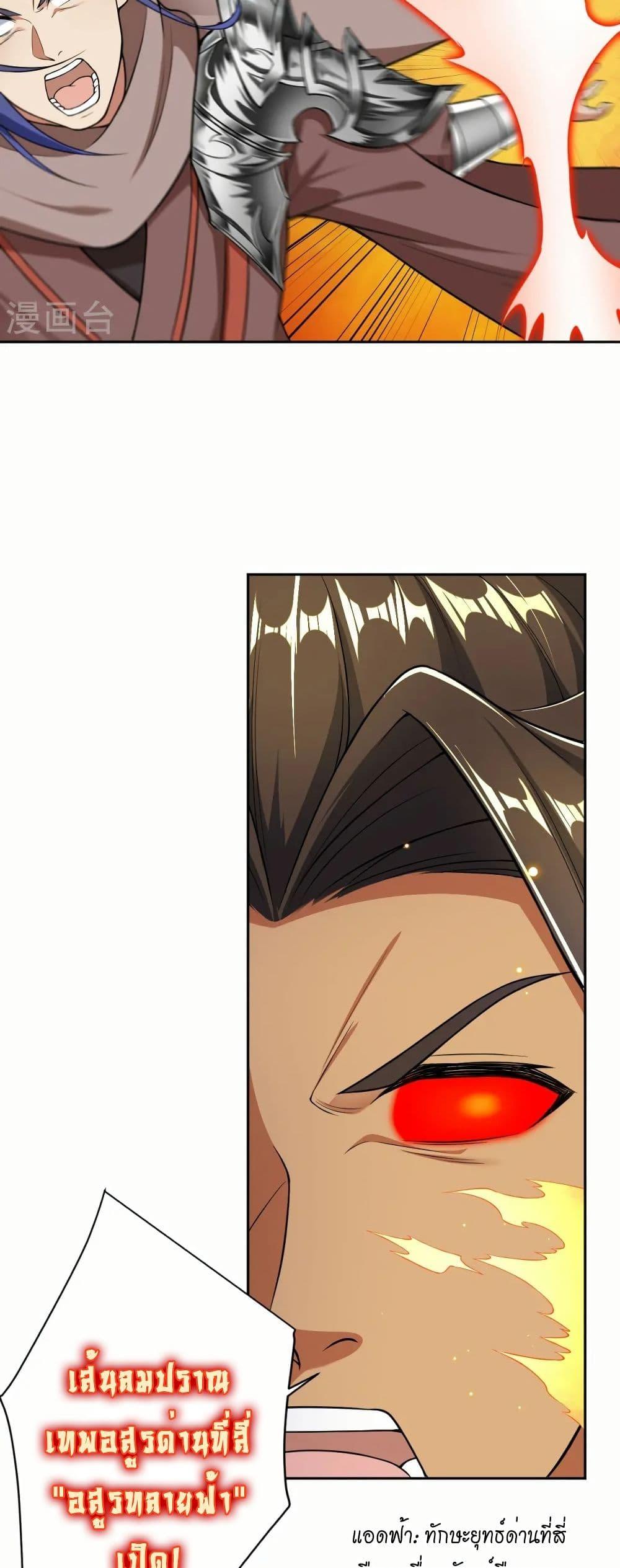 Manga-lc-com อ่านมังงะ อ่านการ์ตูน ออนไลน์ ฟรี Against the Gods อสูรพลิกฟ้า ตอนที่ 1 2 3 4 5 6 7 8 9 10 11 12 13 14 ฟรี ไม่มีโฆษณา Manga-lc - อ่าน มังงะ อ่าน การ์ตูน ออนไลน์ อ่านมังงะ ฟรี