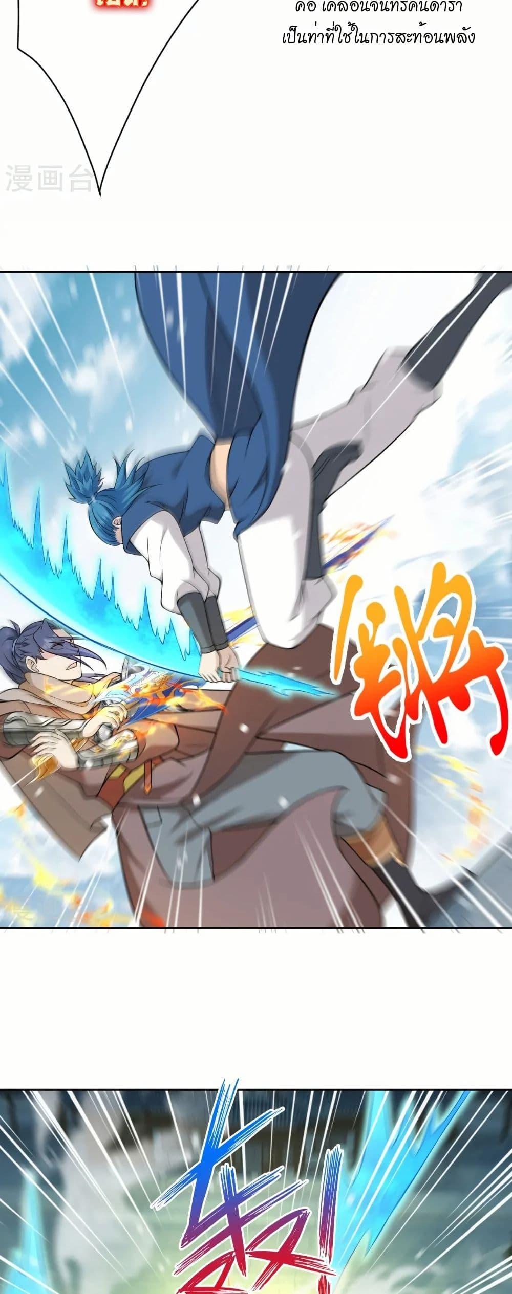 Manga-lc-com อ่านมังงะ อ่านการ์ตูน ออนไลน์ ฟรี Against the Gods อสูรพลิกฟ้า ตอนที่ 1 2 3 4 5 6 7 8 9 10 11 12 13 14 ฟรี ไม่มีโฆษณา Manga-lc - อ่าน มังงะ อ่าน การ์ตูน ออนไลน์ อ่านมังงะ ฟรี