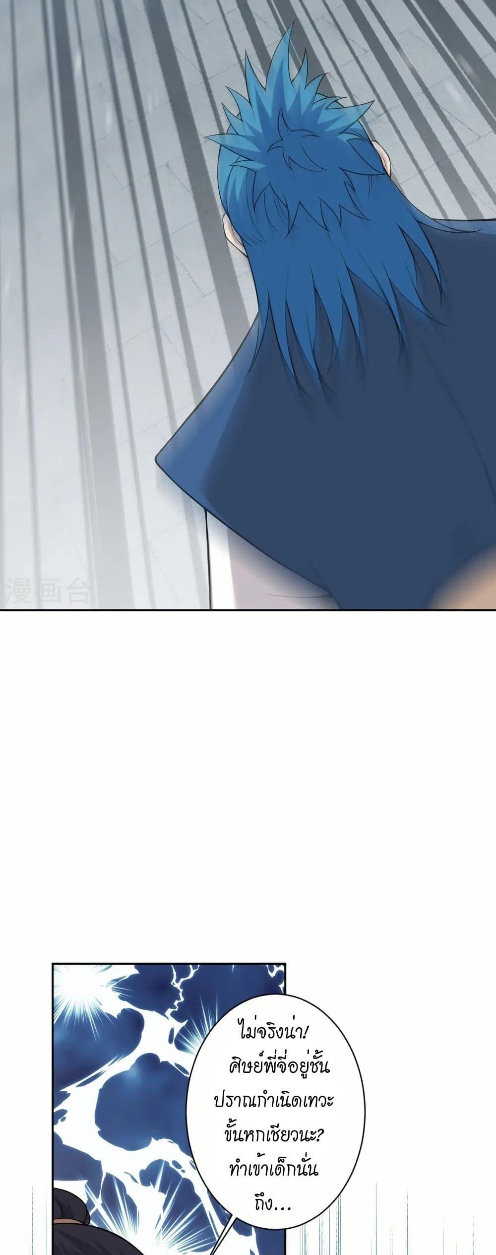 Manga-lc-com อ่านมังงะ อ่านการ์ตูน ออนไลน์ ฟรี Against the Gods อสูรพลิกฟ้า ตอนที่ 1 2 3 4 5 6 7 8 9 10 11 12 13 14 ฟรี ไม่มีโฆษณา Manga-lc - อ่าน มังงะ อ่าน การ์ตูน ออนไลน์ อ่านมังงะ ฟรี