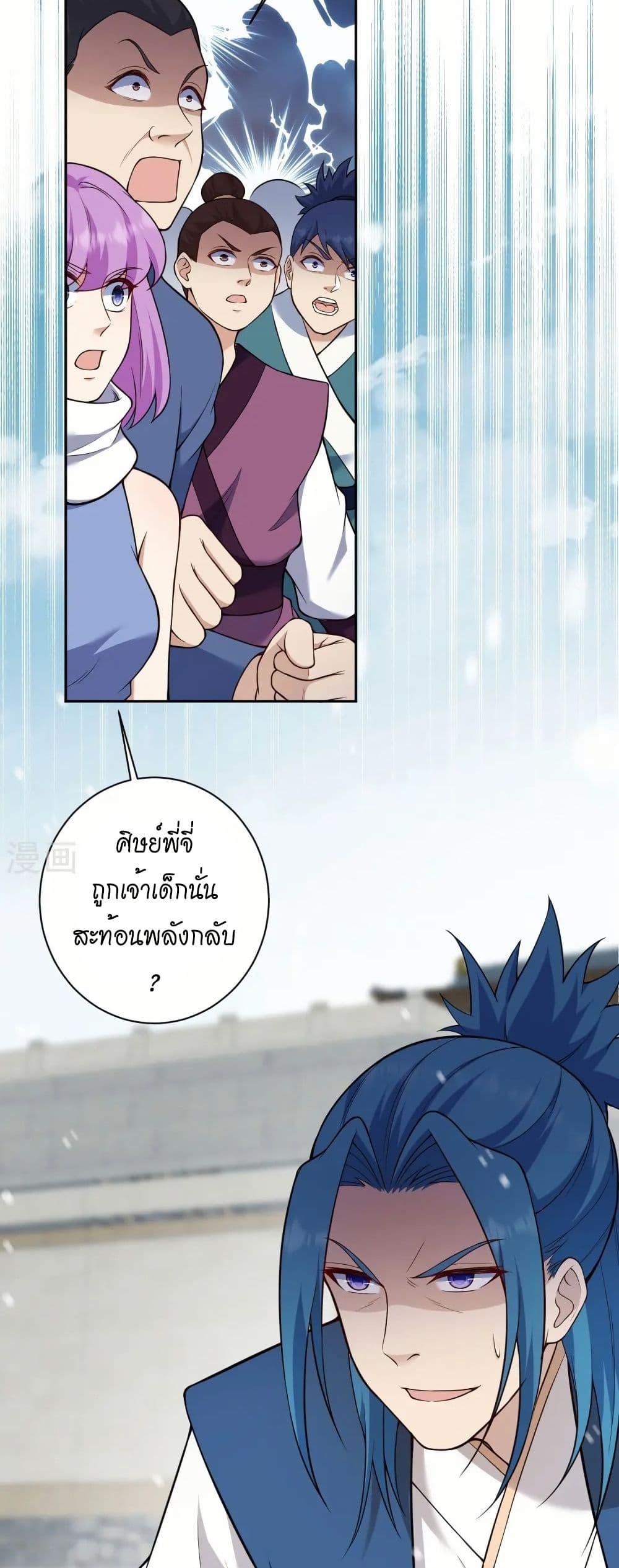Manga-lc-com อ่านมังงะ อ่านการ์ตูน ออนไลน์ ฟรี Against the Gods อสูรพลิกฟ้า ตอนที่ 1 2 3 4 5 6 7 8 9 10 11 12 13 14 ฟรี ไม่มีโฆษณา Manga-lc - อ่าน มังงะ อ่าน การ์ตูน ออนไลน์ อ่านมังงะ ฟรี