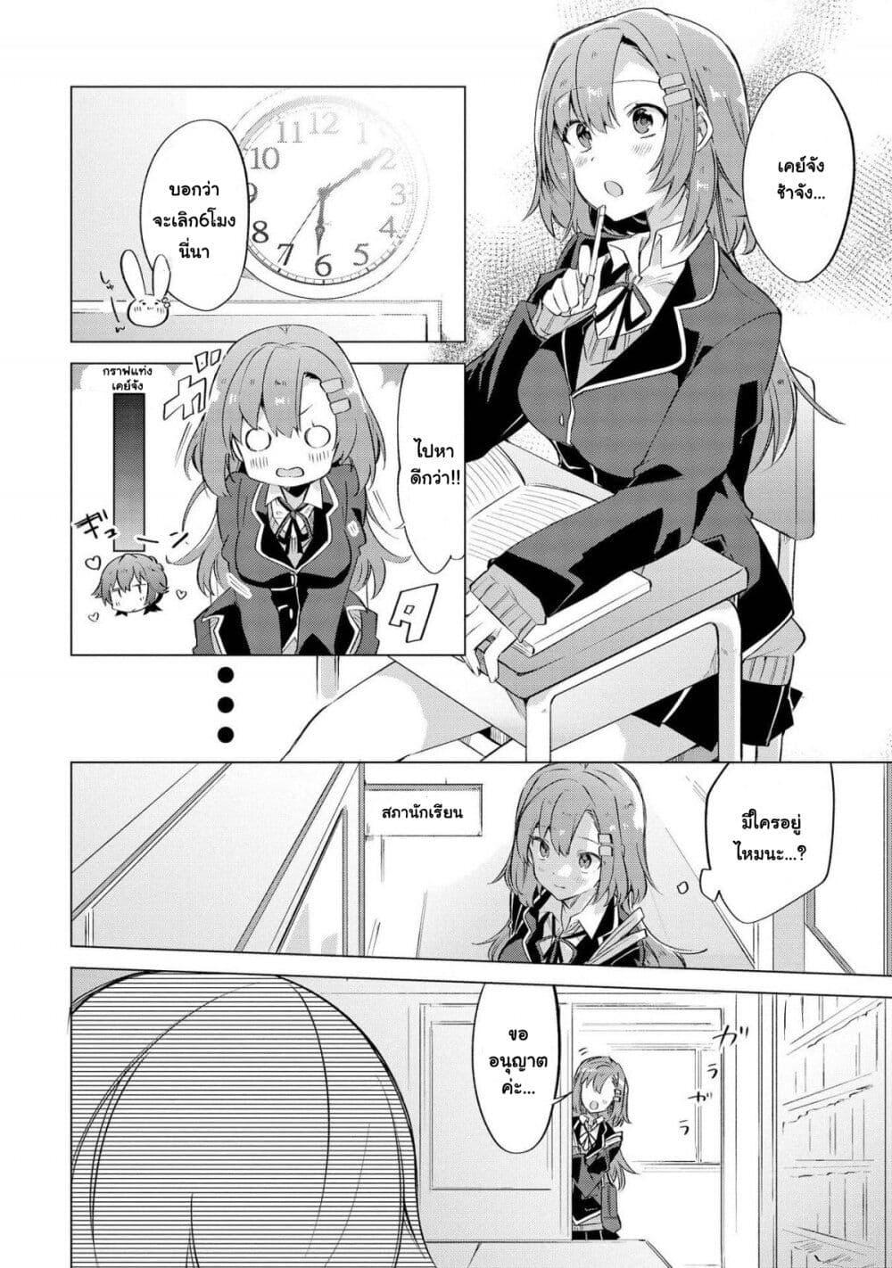 Manga-lc-com อ่านมังงะ อ่านการ์ตูน ออนไลน์ ฟรี Kimi ni Suki tte Iwasetai ตอนที่ 1 2 3 4 5 6 7 8 9 10 11 12 13 14 ฟรี ไม่มีโฆษณา Manga-lc - อ่าน มังงะ อ่าน การ์ตูน ออนไลน์ อ่านมังงะ ฟรี