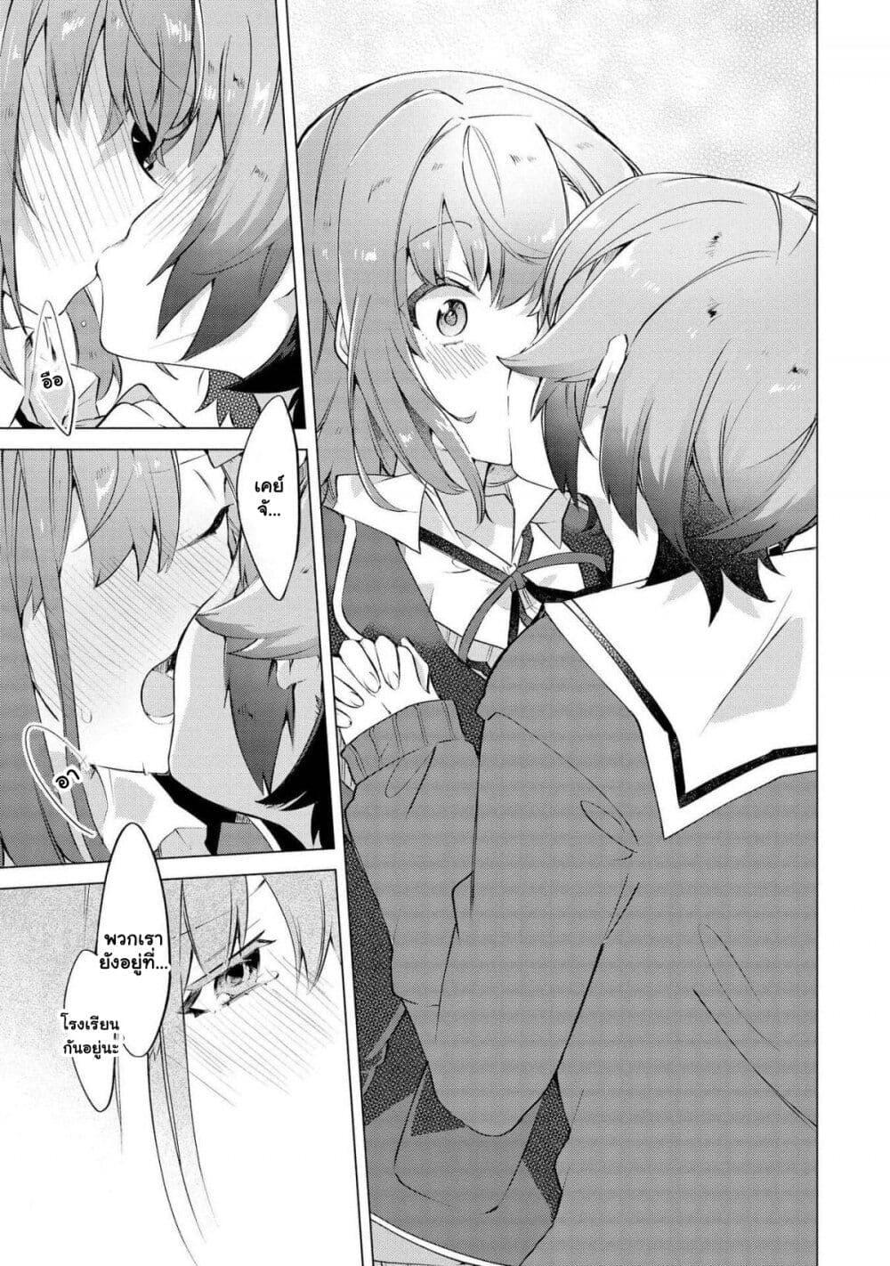 Manga-lc-com อ่านมังงะ อ่านการ์ตูน ออนไลน์ ฟรี Kimi ni Suki tte Iwasetai ตอนที่ 1 2 3 4 5 6 7 8 9 10 11 12 13 14 ฟรี ไม่มีโฆษณา Manga-lc - อ่าน มังงะ อ่าน การ์ตูน ออนไลน์ อ่านมังงะ ฟรี