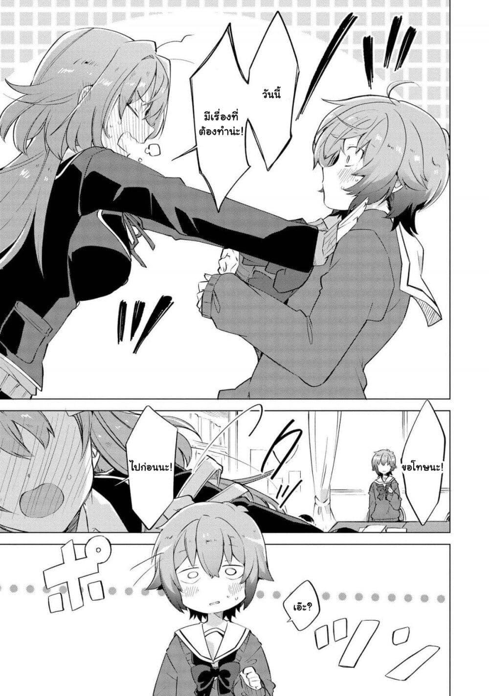 Manga-lc-com อ่านมังงะ อ่านการ์ตูน ออนไลน์ ฟรี Kimi ni Suki tte Iwasetai ตอนที่ 1 2 3 4 5 6 7 8 9 10 11 12 13 14 ฟรี ไม่มีโฆษณา Manga-lc - อ่าน มังงะ อ่าน การ์ตูน ออนไลน์ อ่านมังงะ ฟรี