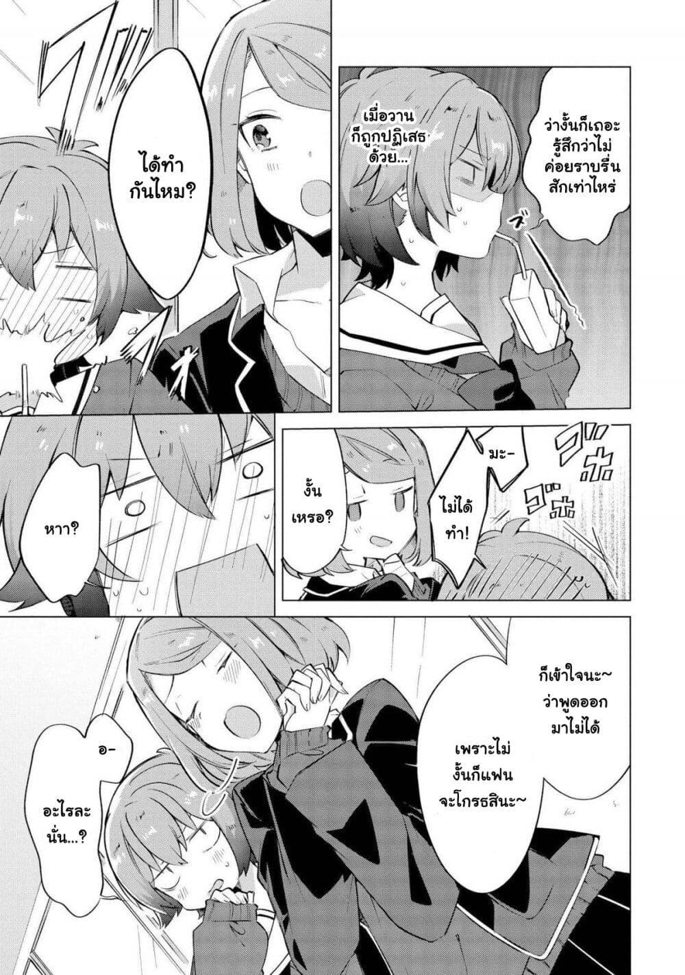 Manga-lc-com อ่านมังงะ อ่านการ์ตูน ออนไลน์ ฟรี Kimi ni Suki tte Iwasetai ตอนที่ 1 2 3 4 5 6 7 8 9 10 11 12 13 14 ฟรี ไม่มีโฆษณา Manga-lc - อ่าน มังงะ อ่าน การ์ตูน ออนไลน์ อ่านมังงะ ฟรี