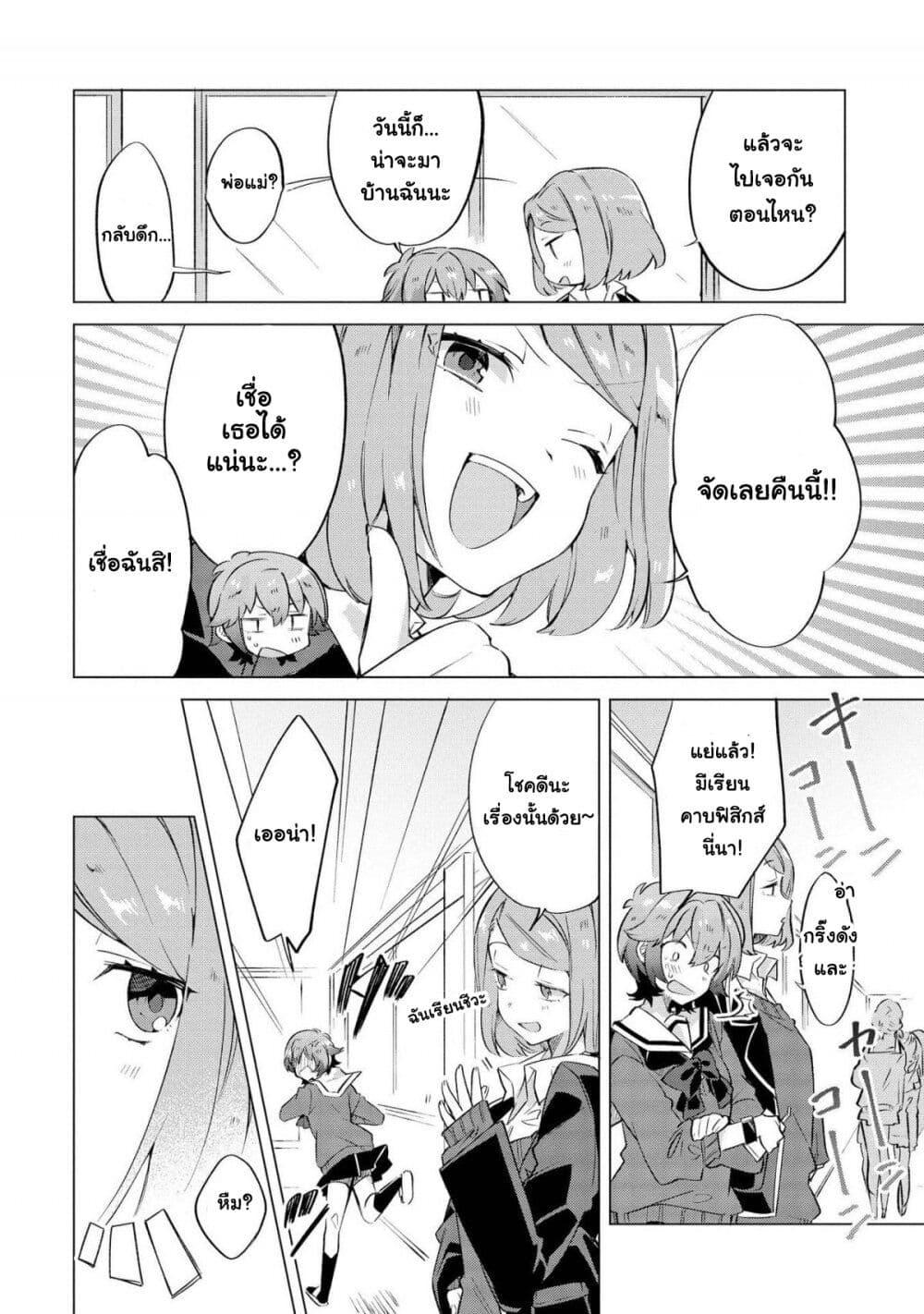 Manga-lc-com อ่านมังงะ อ่านการ์ตูน ออนไลน์ ฟรี Kimi ni Suki tte Iwasetai ตอนที่ 1 2 3 4 5 6 7 8 9 10 11 12 13 14 ฟรี ไม่มีโฆษณา Manga-lc - อ่าน มังงะ อ่าน การ์ตูน ออนไลน์ อ่านมังงะ ฟรี