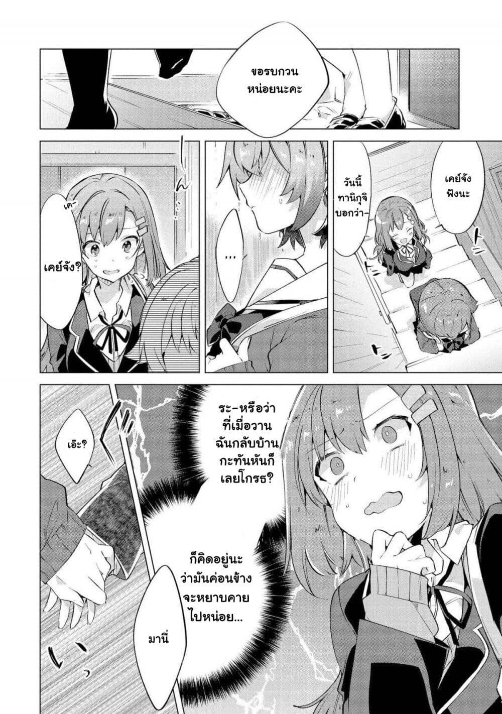 Manga-lc-com อ่านมังงะ อ่านการ์ตูน ออนไลน์ ฟรี Kimi ni Suki tte Iwasetai ตอนที่ 1 2 3 4 5 6 7 8 9 10 11 12 13 14 ฟรี ไม่มีโฆษณา Manga-lc - อ่าน มังงะ อ่าน การ์ตูน ออนไลน์ อ่านมังงะ ฟรี