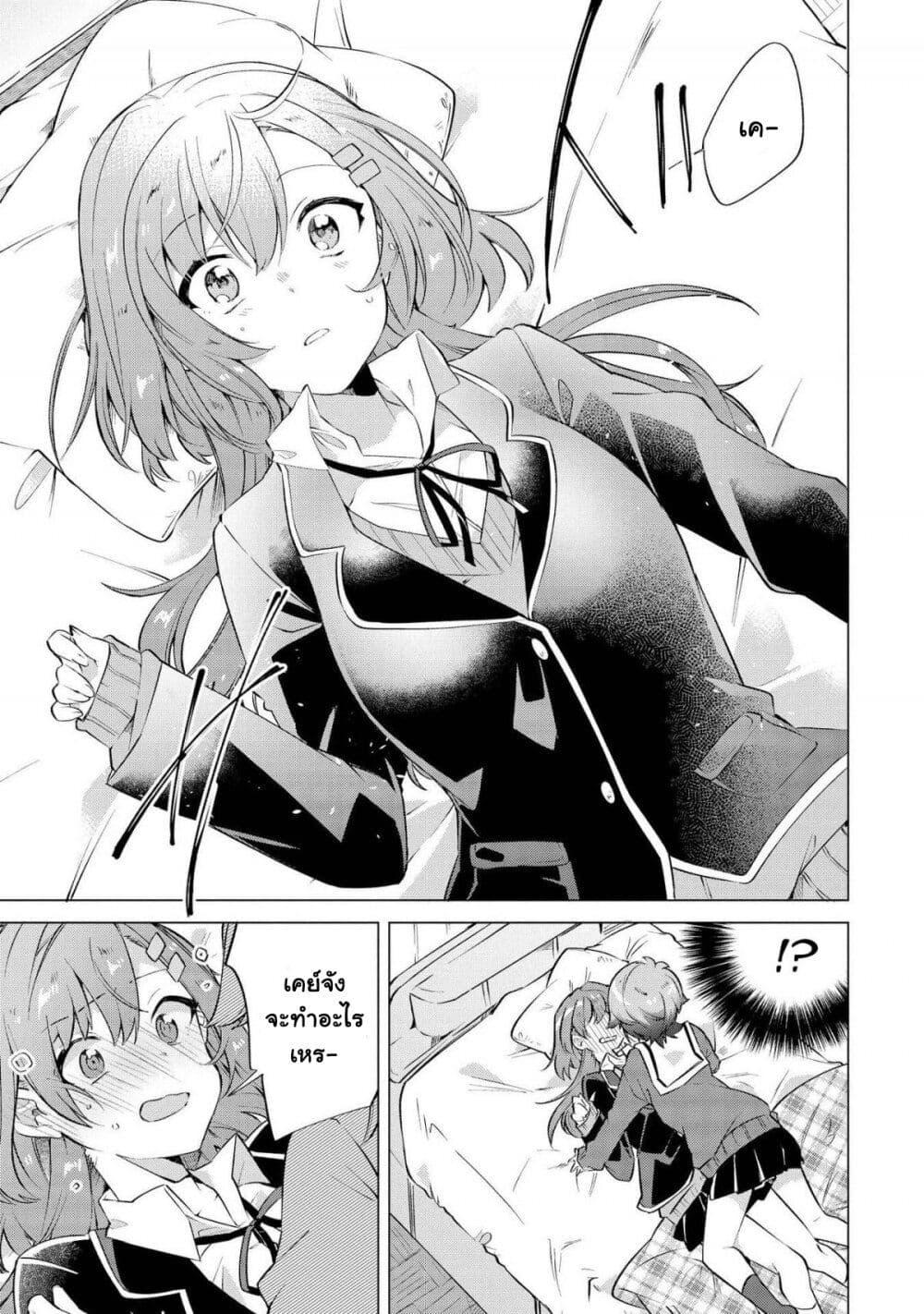 Manga-lc-com อ่านมังงะ อ่านการ์ตูน ออนไลน์ ฟรี Kimi ni Suki tte Iwasetai ตอนที่ 1 2 3 4 5 6 7 8 9 10 11 12 13 14 ฟรี ไม่มีโฆษณา Manga-lc - อ่าน มังงะ อ่าน การ์ตูน ออนไลน์ อ่านมังงะ ฟรี