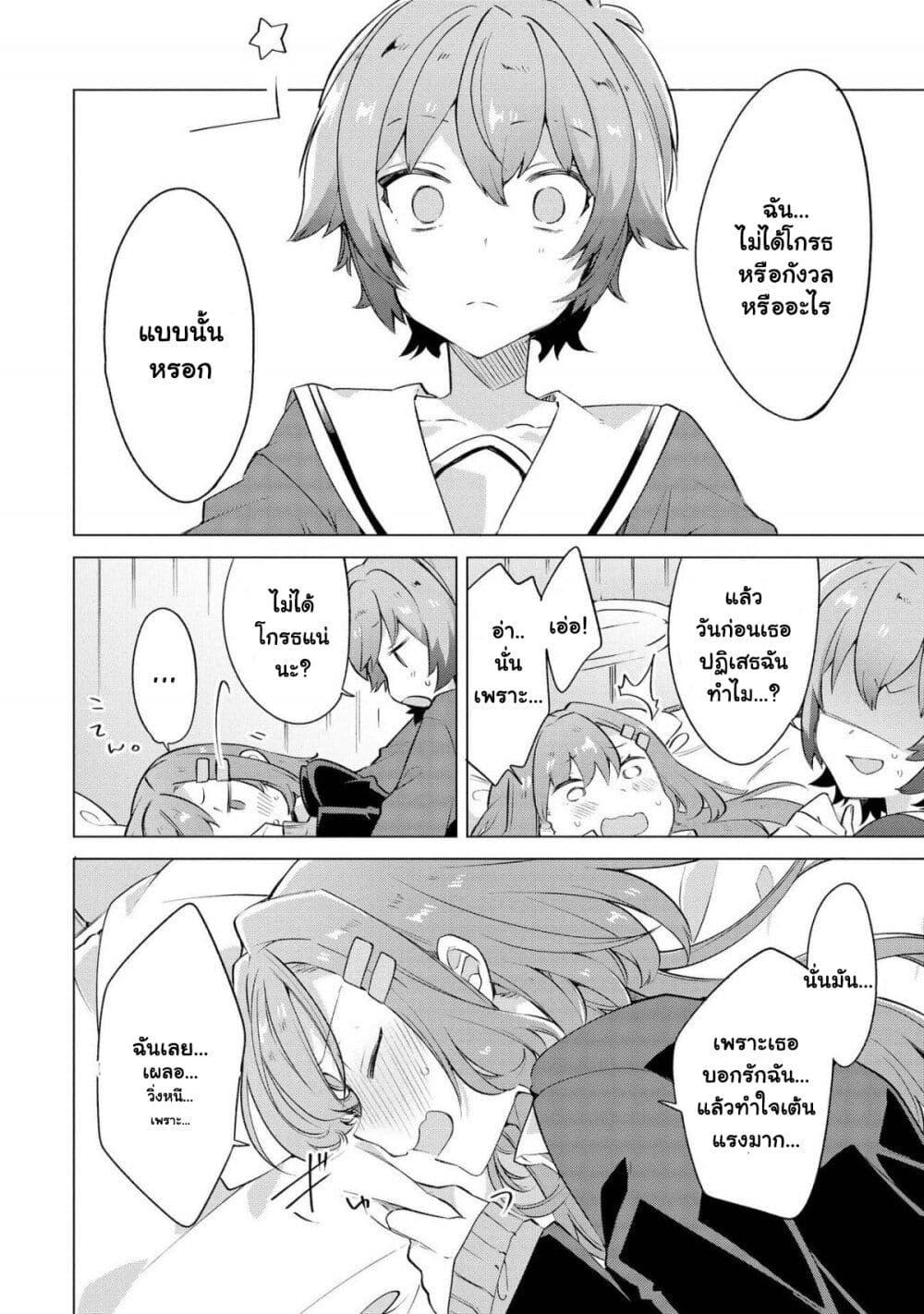 Manga-lc-com อ่านมังงะ อ่านการ์ตูน ออนไลน์ ฟรี Kimi ni Suki tte Iwasetai ตอนที่ 1 2 3 4 5 6 7 8 9 10 11 12 13 14 ฟรี ไม่มีโฆษณา Manga-lc - อ่าน มังงะ อ่าน การ์ตูน ออนไลน์ อ่านมังงะ ฟรี