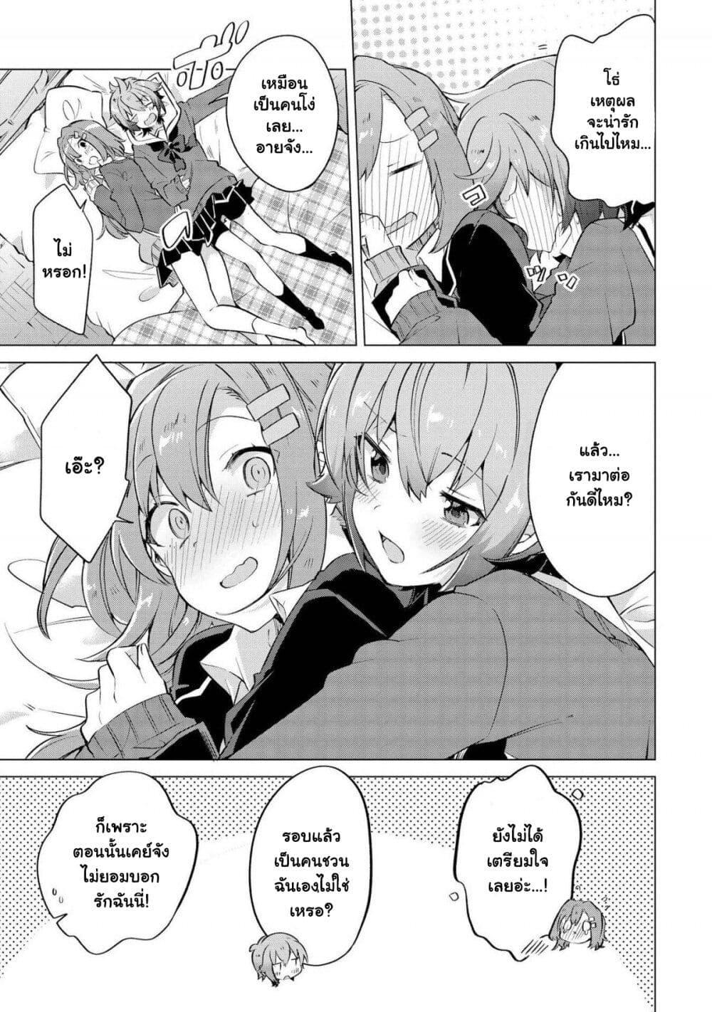 Manga-lc-com อ่านมังงะ อ่านการ์ตูน ออนไลน์ ฟรี Kimi ni Suki tte Iwasetai ตอนที่ 1 2 3 4 5 6 7 8 9 10 11 12 13 14 ฟรี ไม่มีโฆษณา Manga-lc - อ่าน มังงะ อ่าน การ์ตูน ออนไลน์ อ่านมังงะ ฟรี