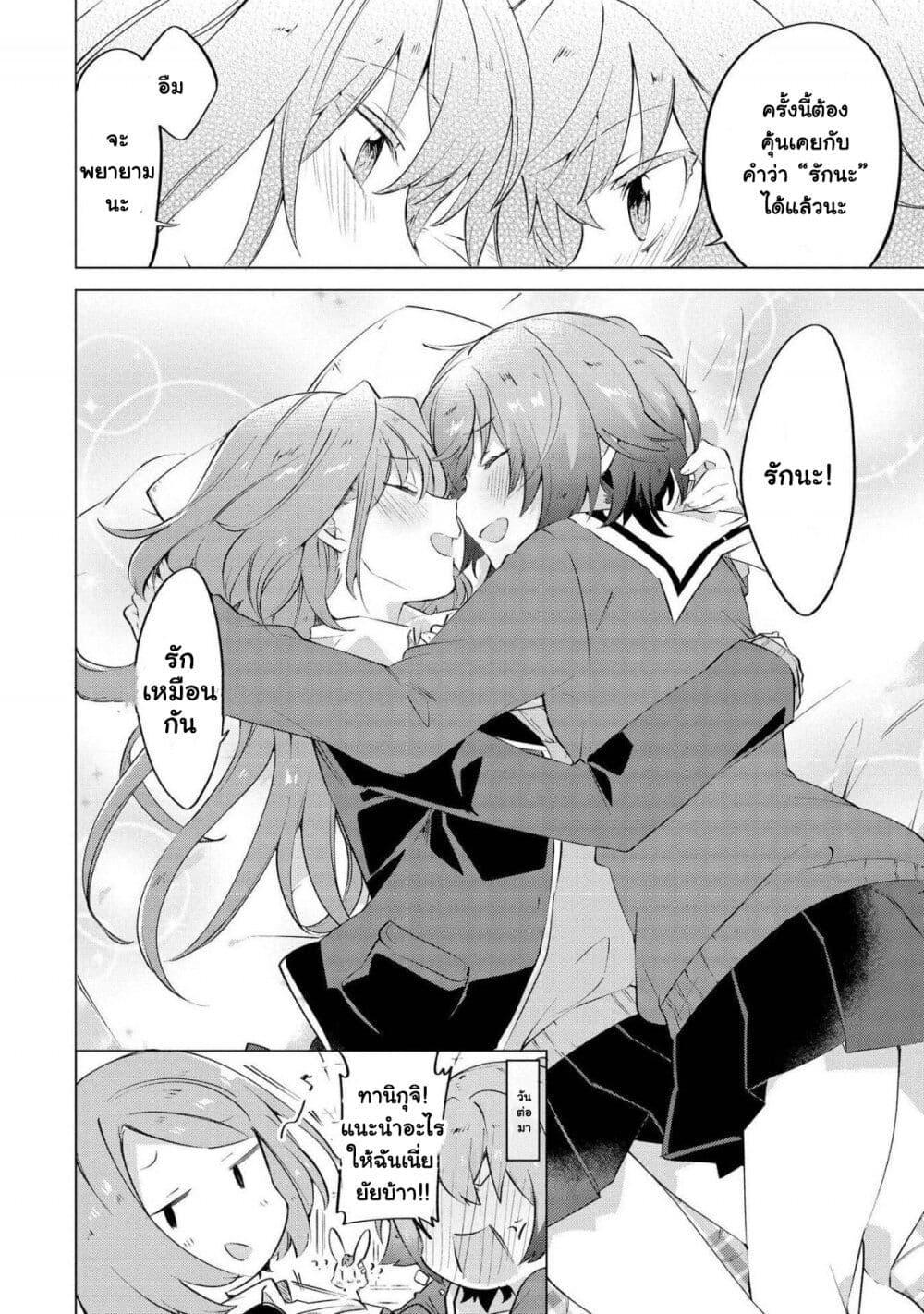 Manga-lc-com อ่านมังงะ อ่านการ์ตูน ออนไลน์ ฟรี Kimi ni Suki tte Iwasetai ตอนที่ 1 2 3 4 5 6 7 8 9 10 11 12 13 14 ฟรี ไม่มีโฆษณา Manga-lc - อ่าน มังงะ อ่าน การ์ตูน ออนไลน์ อ่านมังงะ ฟรี