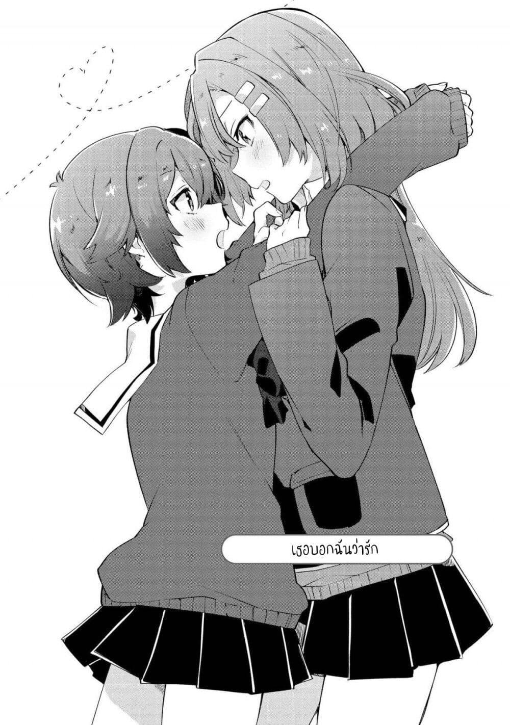 Manga-lc-com อ่านมังงะ อ่านการ์ตูน ออนไลน์ ฟรี Kimi ni Suki tte Iwasetai ตอนที่ 1 2 3 4 5 6 7 8 9 10 11 12 13 14 ฟรี ไม่มีโฆษณา Manga-lc - อ่าน มังงะ อ่าน การ์ตูน ออนไลน์ อ่านมังงะ ฟรี