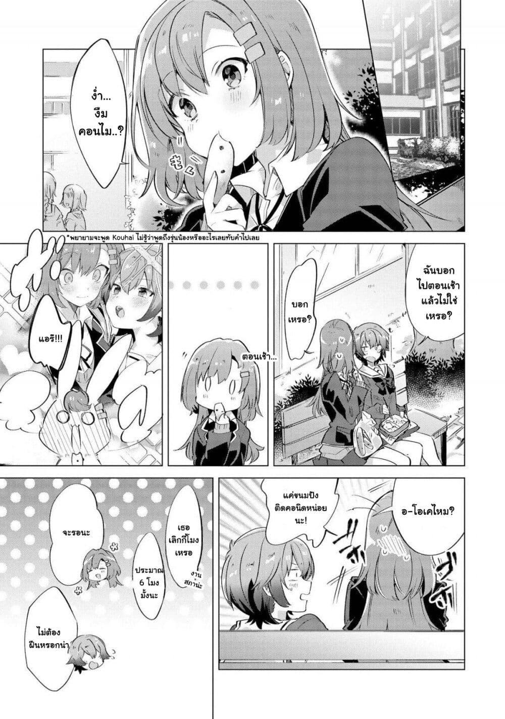 Manga-lc-com อ่านมังงะ อ่านการ์ตูน ออนไลน์ ฟรี Kimi ni Suki tte Iwasetai ตอนที่ 1 2 3 4 5 6 7 8 9 10 11 12 13 14 ฟรี ไม่มีโฆษณา Manga-lc - อ่าน มังงะ อ่าน การ์ตูน ออนไลน์ อ่านมังงะ ฟรี