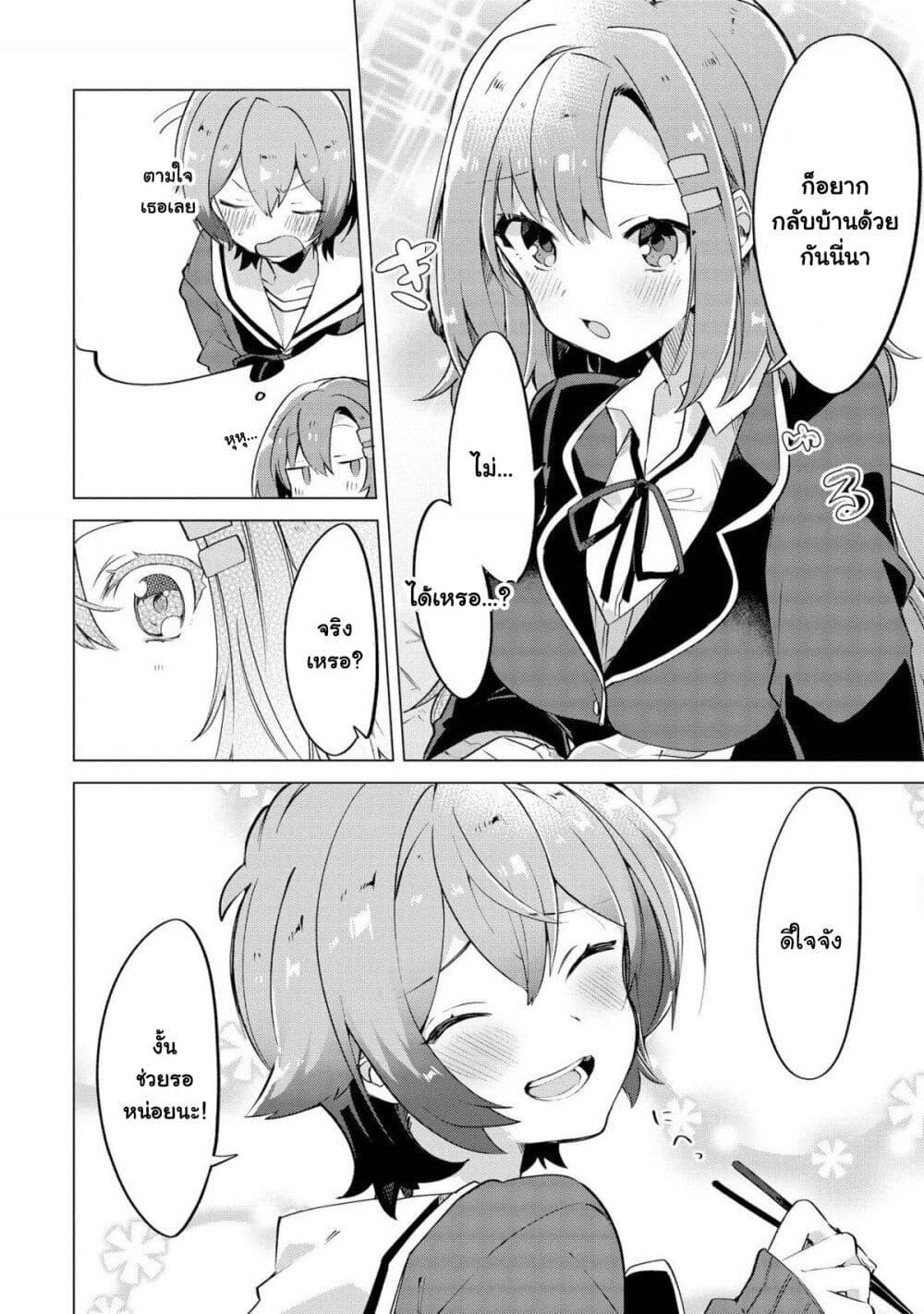 Manga-lc-com อ่านมังงะ อ่านการ์ตูน ออนไลน์ ฟรี Kimi ni Suki tte Iwasetai ตอนที่ 1 2 3 4 5 6 7 8 9 10 11 12 13 14 ฟรี ไม่มีโฆษณา Manga-lc - อ่าน มังงะ อ่าน การ์ตูน ออนไลน์ อ่านมังงะ ฟรี