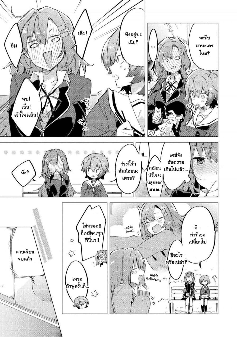 Manga-lc-com อ่านมังงะ อ่านการ์ตูน ออนไลน์ ฟรี Kimi ni Suki tte Iwasetai ตอนที่ 1 2 3 4 5 6 7 8 9 10 11 12 13 14 ฟรี ไม่มีโฆษณา Manga-lc - อ่าน มังงะ อ่าน การ์ตูน ออนไลน์ อ่านมังงะ ฟรี