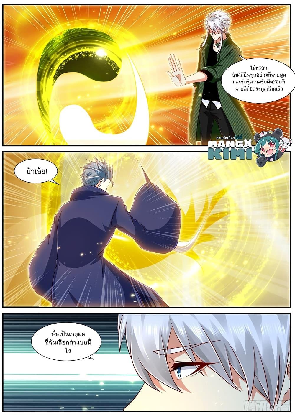 Manga-lc-com อ่านมังงะ อ่านการ์ตูน ออนไลน์ ฟรี Rebirth Of the Urban Immortal Cultivator ตอนที่ 1 2 3 4 5 6 7 8 9 10 11 12 13 14 ฟรี ไม่มีโฆษณา Manga-lc - อ่าน มังงะ อ่าน การ์ตูน ออนไลน์ อ่านมังงะ ฟรี