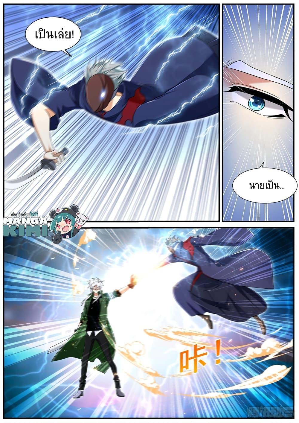 Manga-lc-com อ่านมังงะ อ่านการ์ตูน ออนไลน์ ฟรี Rebirth Of the Urban Immortal Cultivator ตอนที่ 1 2 3 4 5 6 7 8 9 10 11 12 13 14 ฟรี ไม่มีโฆษณา Manga-lc - อ่าน มังงะ อ่าน การ์ตูน ออนไลน์ อ่านมังงะ ฟรี