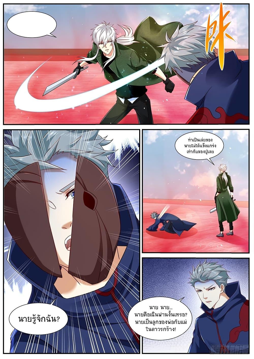 Manga-lc-com อ่านมังงะ อ่านการ์ตูน ออนไลน์ ฟรี Rebirth Of the Urban Immortal Cultivator ตอนที่ 1 2 3 4 5 6 7 8 9 10 11 12 13 14 ฟรี ไม่มีโฆษณา Manga-lc - อ่าน มังงะ อ่าน การ์ตูน ออนไลน์ อ่านมังงะ ฟรี