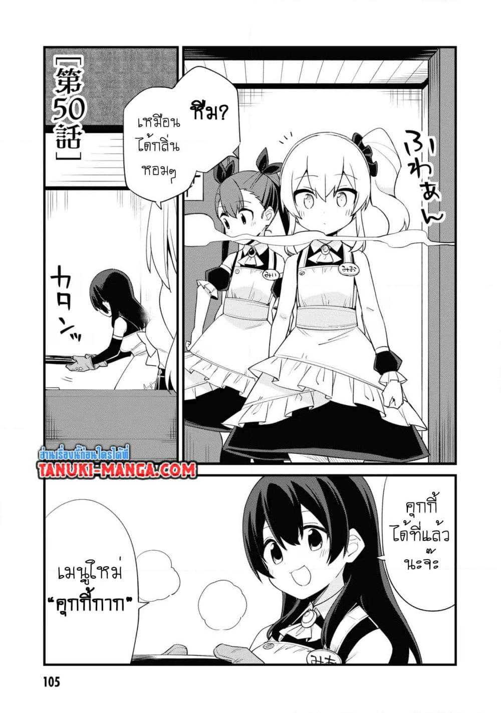 Manga-lc-com อ่านมังงะ อ่านการ์ตูน ออนไลน์ ฟรี Mesugaki no Iru Kissaten ตอนที่ 1 2 3 4 5 6 7 8 9 10 11 12 13 14 ฟรี ไม่มีโฆษณา Manga-lc - อ่าน มังงะ อ่าน การ์ตูน ออนไลน์ อ่านมังงะ ฟรี