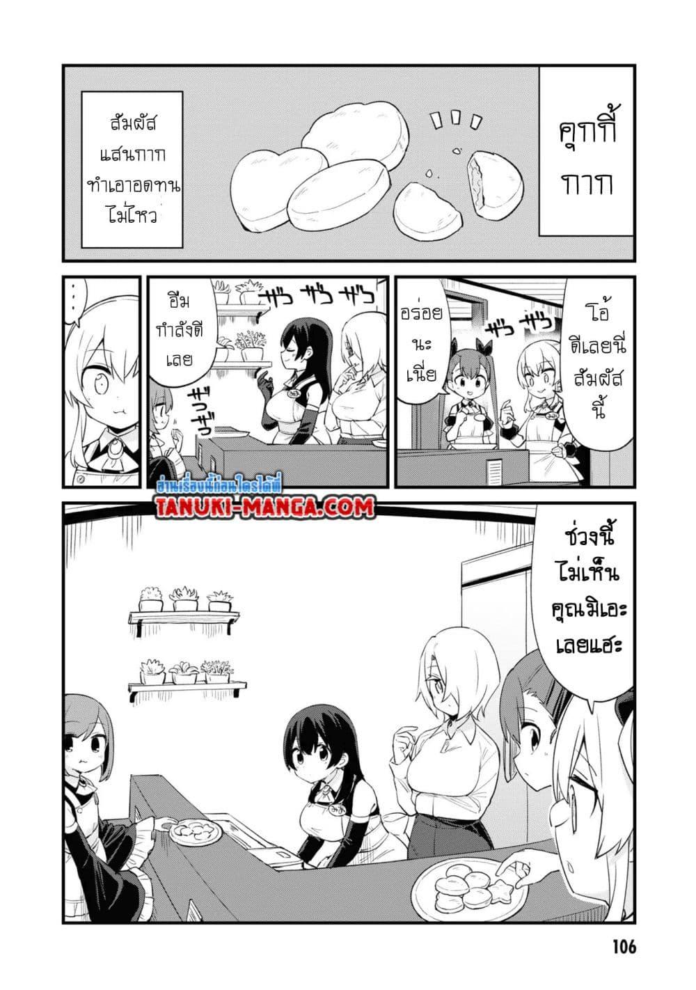 Manga-lc-com อ่านมังงะ อ่านการ์ตูน ออนไลน์ ฟรี Mesugaki no Iru Kissaten ตอนที่ 1 2 3 4 5 6 7 8 9 10 11 12 13 14 ฟรี ไม่มีโฆษณา Manga-lc - อ่าน มังงะ อ่าน การ์ตูน ออนไลน์ อ่านมังงะ ฟรี