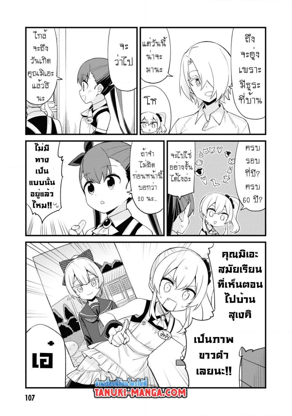 Manga-lc-com อ่านมังงะ อ่านการ์ตูน ออนไลน์ ฟรี Mesugaki no Iru Kissaten ตอนที่ 1 2 3 4 5 6 7 8 9 10 11 12 13 14 ฟรี ไม่มีโฆษณา Manga-lc - อ่าน มังงะ อ่าน การ์ตูน ออนไลน์ อ่านมังงะ ฟรี