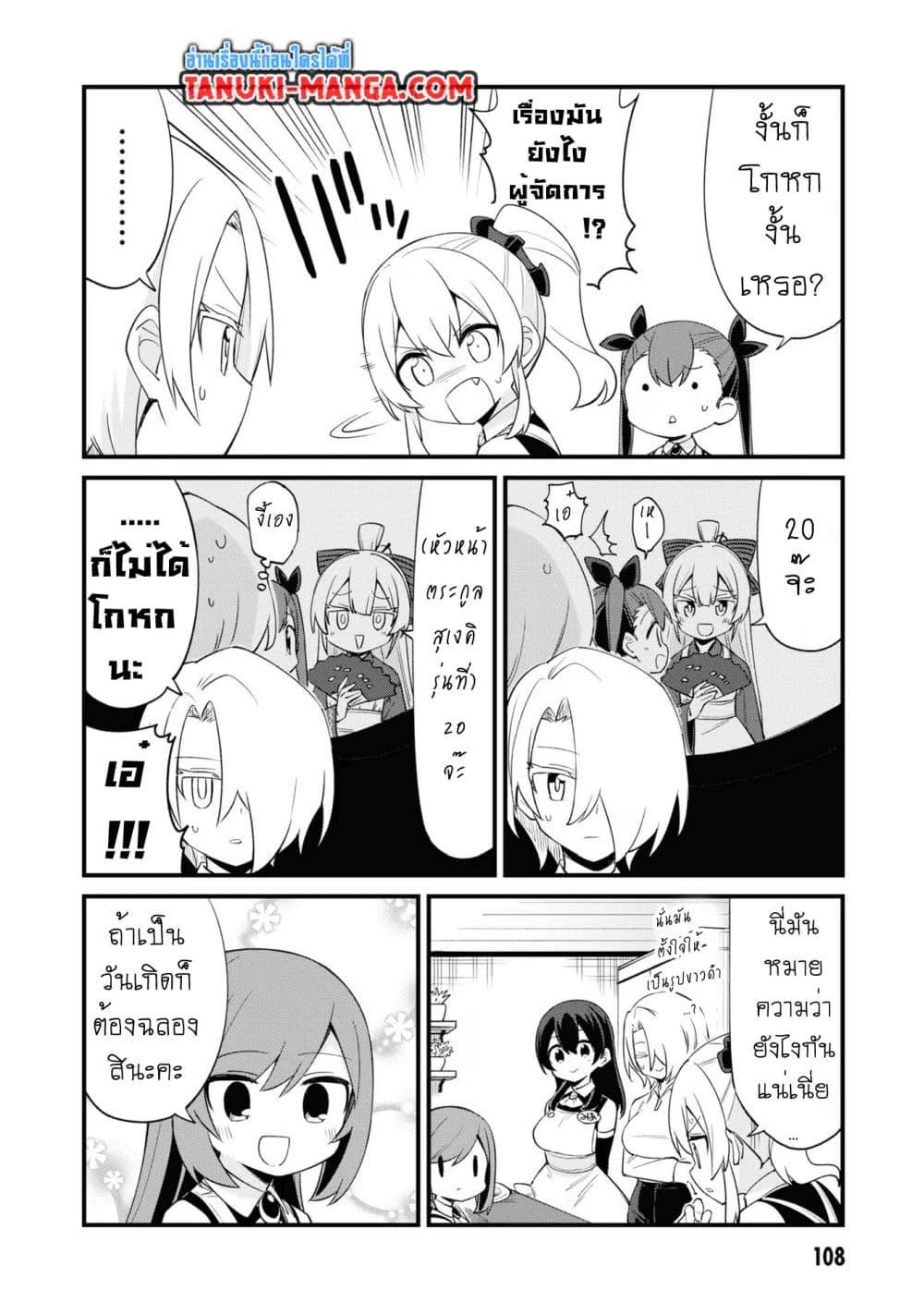 Manga-lc-com อ่านมังงะ อ่านการ์ตูน ออนไลน์ ฟรี Mesugaki no Iru Kissaten ตอนที่ 1 2 3 4 5 6 7 8 9 10 11 12 13 14 ฟรี ไม่มีโฆษณา Manga-lc - อ่าน มังงะ อ่าน การ์ตูน ออนไลน์ อ่านมังงะ ฟรี