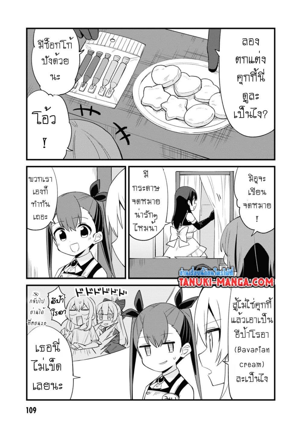 Manga-lc-com อ่านมังงะ อ่านการ์ตูน ออนไลน์ ฟรี Mesugaki no Iru Kissaten ตอนที่ 1 2 3 4 5 6 7 8 9 10 11 12 13 14 ฟรี ไม่มีโฆษณา Manga-lc - อ่าน มังงะ อ่าน การ์ตูน ออนไลน์ อ่านมังงะ ฟรี