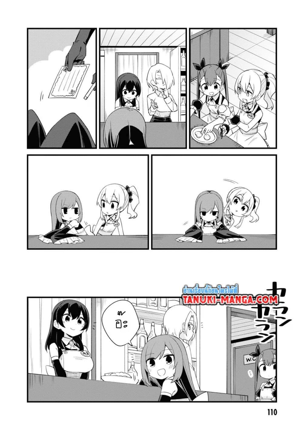 Manga-lc-com อ่านมังงะ อ่านการ์ตูน ออนไลน์ ฟรี Mesugaki no Iru Kissaten ตอนที่ 1 2 3 4 5 6 7 8 9 10 11 12 13 14 ฟรี ไม่มีโฆษณา Manga-lc - อ่าน มังงะ อ่าน การ์ตูน ออนไลน์ อ่านมังงะ ฟรี