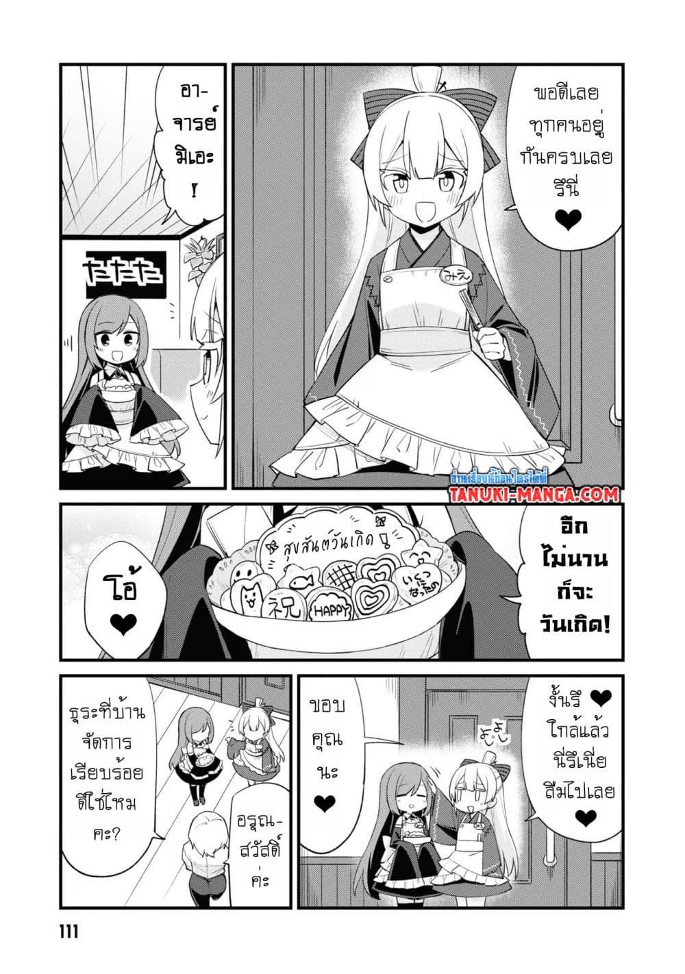 Manga-lc-com อ่านมังงะ อ่านการ์ตูน ออนไลน์ ฟรี Mesugaki no Iru Kissaten ตอนที่ 1 2 3 4 5 6 7 8 9 10 11 12 13 14 ฟรี ไม่มีโฆษณา Manga-lc - อ่าน มังงะ อ่าน การ์ตูน ออนไลน์ อ่านมังงะ ฟรี