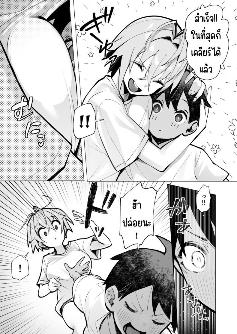 Doujin-Lc- อ่าน โดจิน มังฮวา เกาหลี ญี่ปุ่น จีน แปลไทย ฤดูร้อนของผมกับพี่สาวจอมยุ่ง[Toran Porin Purin (Mappa Ninatta)] Oshi ni Yowai Kinjo no Nee-chan to Boku no Natsu ~Kouhai-chan no Nichijou~ ตอนที่ 1 2 3 4 5 6 7 8 9 10 11 12 13 14 ฟรี ไม่มีโฆษณา อ่าน โดจิน Manhwa เกาหลี ญี่ปุ่น จีน เรามีครบ คัดมาให้เน้นๆ โดจิน 18+ รับประกันความฟินโดย  Doujin Lc