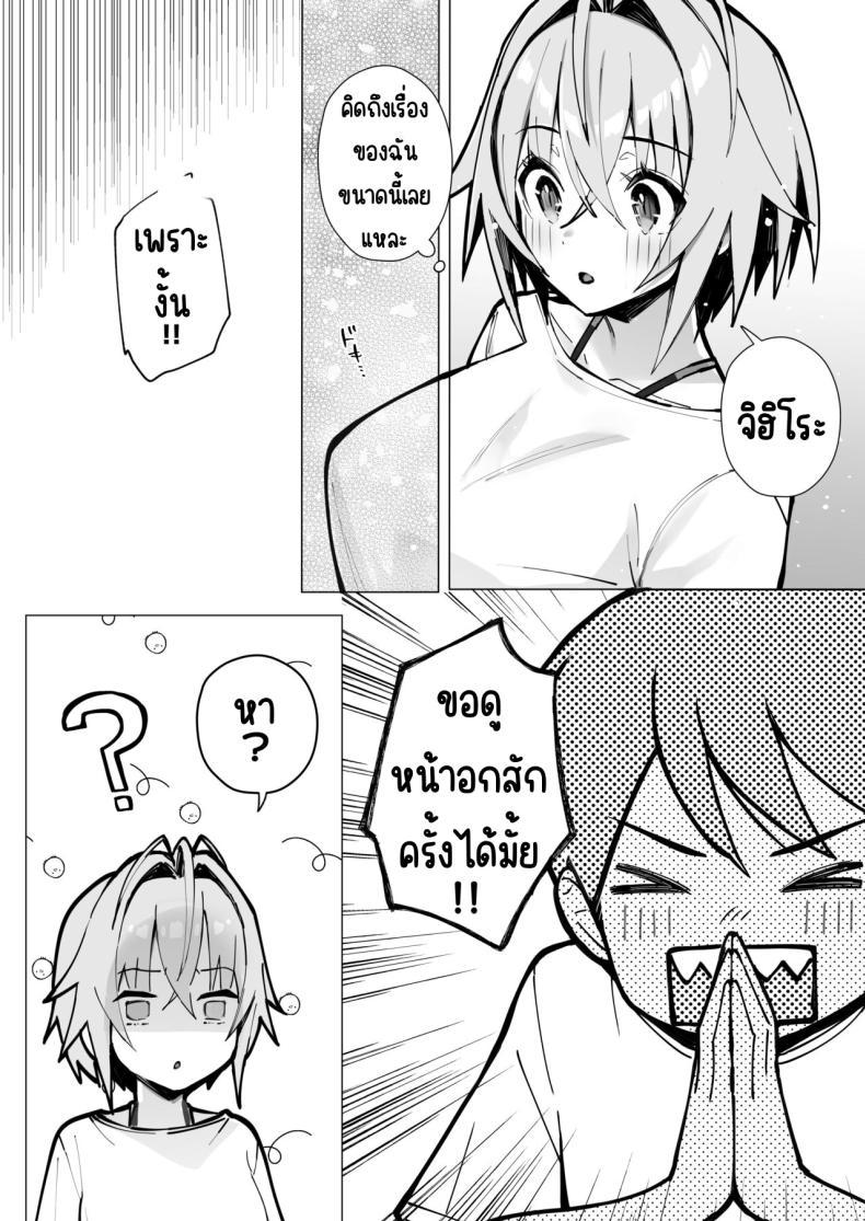 Doujin-Lc- อ่าน โดจิน มังฮวา เกาหลี ญี่ปุ่น จีน แปลไทย ฤดูร้อนของผมกับพี่สาวจอมยุ่ง[Toran Porin Purin (Mappa Ninatta)] Oshi ni Yowai Kinjo no Nee-chan to Boku no Natsu ~Kouhai-chan no Nichijou~ ตอนที่ 1 2 3 4 5 6 7 8 9 10 11 12 13 14 ฟรี ไม่มีโฆษณา อ่าน โดจิน Manhwa เกาหลี ญี่ปุ่น จีน เรามีครบ คัดมาให้เน้นๆ โดจิน 18+ รับประกันความฟินโดย  Doujin Lc