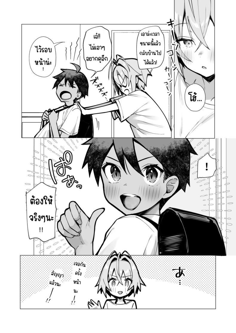 Doujin-Lc- อ่าน โดจิน มังฮวา เกาหลี ญี่ปุ่น จีน แปลไทย ฤดูร้อนของผมกับพี่สาวจอมยุ่ง[Toran Porin Purin (Mappa Ninatta)] Oshi ni Yowai Kinjo no Nee-chan to Boku no Natsu ~Kouhai-chan no Nichijou~ ตอนที่ 1 2 3 4 5 6 7 8 9 10 11 12 13 14 ฟรี ไม่มีโฆษณา อ่าน โดจิน Manhwa เกาหลี ญี่ปุ่น จีน เรามีครบ คัดมาให้เน้นๆ โดจิน 18+ รับประกันความฟินโดย  Doujin Lc