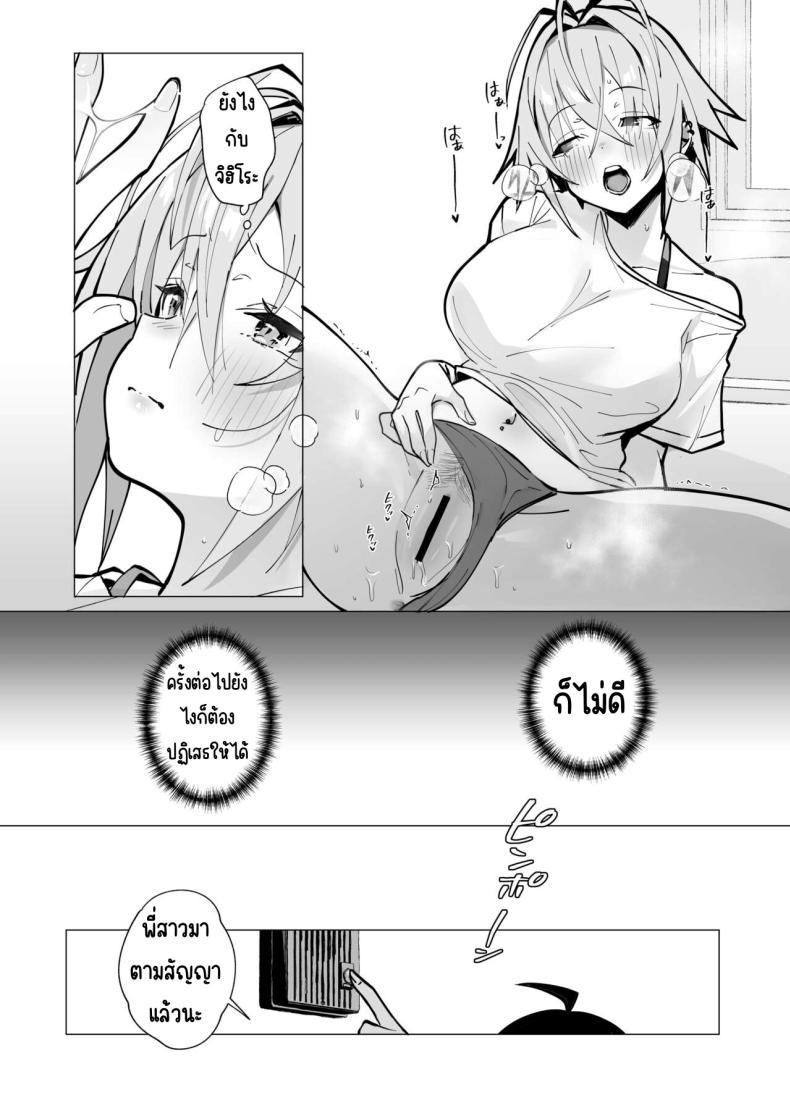 Doujin-Lc- อ่าน โดจิน มังฮวา เกาหลี ญี่ปุ่น จีน แปลไทย ฤดูร้อนของผมกับพี่สาวจอมยุ่ง[Toran Porin Purin (Mappa Ninatta)] Oshi ni Yowai Kinjo no Nee-chan to Boku no Natsu ~Kouhai-chan no Nichijou~ ตอนที่ 1 2 3 4 5 6 7 8 9 10 11 12 13 14 ฟรี ไม่มีโฆษณา อ่าน โดจิน Manhwa เกาหลี ญี่ปุ่น จีน เรามีครบ คัดมาให้เน้นๆ โดจิน 18+ รับประกันความฟินโดย  Doujin Lc