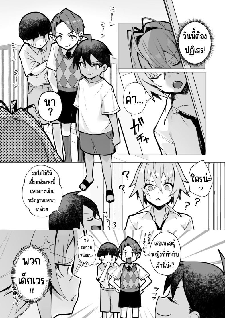 Doujin-Lc- อ่าน โดจิน มังฮวา เกาหลี ญี่ปุ่น จีน แปลไทย ฤดูร้อนของผมกับพี่สาวจอมยุ่ง[Toran Porin Purin (Mappa Ninatta)] Oshi ni Yowai Kinjo no Nee-chan to Boku no Natsu ~Kouhai-chan no Nichijou~ ตอนที่ 1 2 3 4 5 6 7 8 9 10 11 12 13 14 ฟรี ไม่มีโฆษณา อ่าน โดจิน Manhwa เกาหลี ญี่ปุ่น จีน เรามีครบ คัดมาให้เน้นๆ โดจิน 18+ รับประกันความฟินโดย  Doujin Lc