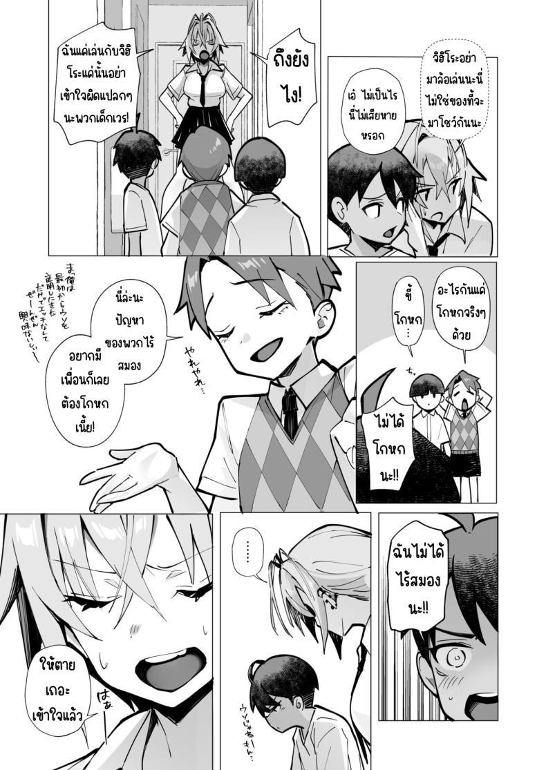 Doujin-Lc- อ่าน โดจิน มังฮวา เกาหลี ญี่ปุ่น จีน แปลไทย ฤดูร้อนของผมกับพี่สาวจอมยุ่ง[Toran Porin Purin (Mappa Ninatta)] Oshi ni Yowai Kinjo no Nee-chan to Boku no Natsu ~Kouhai-chan no Nichijou~ ตอนที่ 1 2 3 4 5 6 7 8 9 10 11 12 13 14 ฟรี ไม่มีโฆษณา อ่าน โดจิน Manhwa เกาหลี ญี่ปุ่น จีน เรามีครบ คัดมาให้เน้นๆ โดจิน 18+ รับประกันความฟินโดย  Doujin Lc