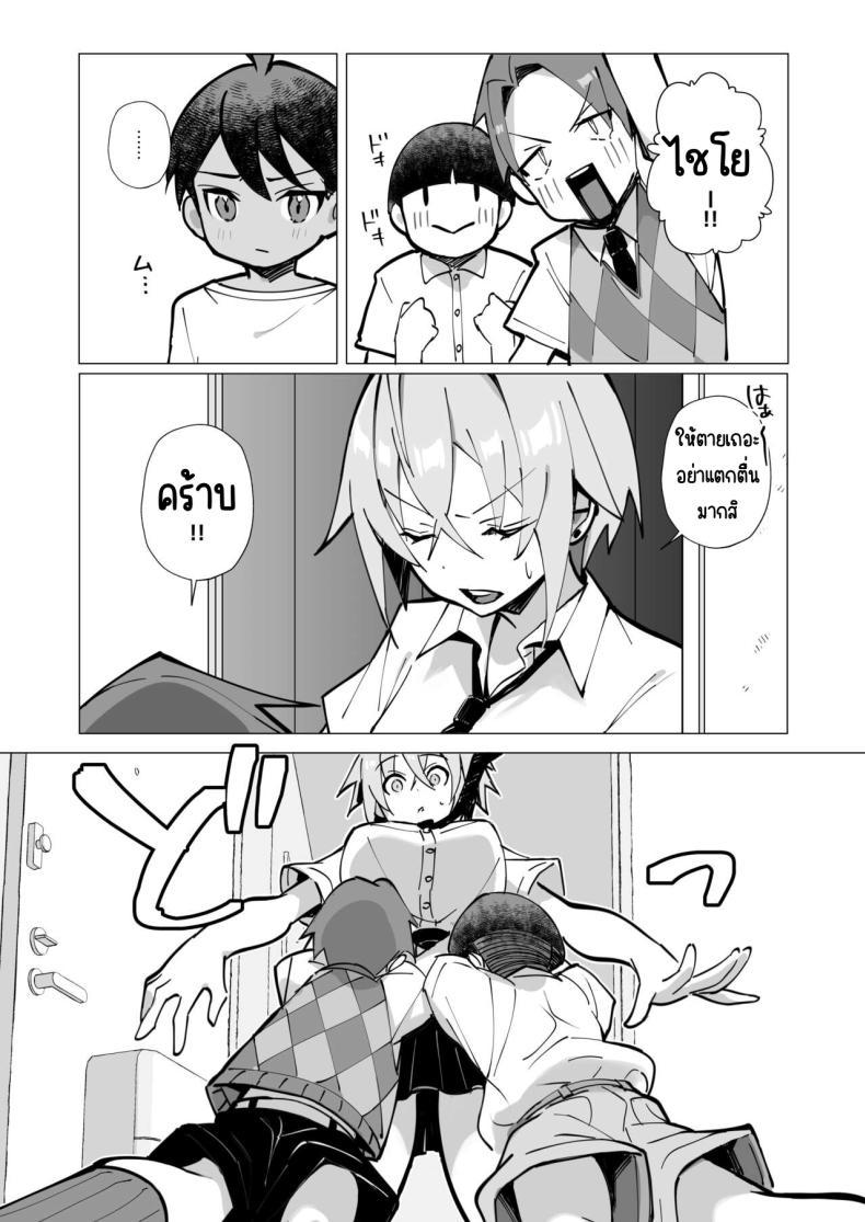Doujin-Lc- อ่าน โดจิน มังฮวา เกาหลี ญี่ปุ่น จีน แปลไทย ฤดูร้อนของผมกับพี่สาวจอมยุ่ง[Toran Porin Purin (Mappa Ninatta)] Oshi ni Yowai Kinjo no Nee-chan to Boku no Natsu ~Kouhai-chan no Nichijou~ ตอนที่ 1 2 3 4 5 6 7 8 9 10 11 12 13 14 ฟรี ไม่มีโฆษณา อ่าน โดจิน Manhwa เกาหลี ญี่ปุ่น จีน เรามีครบ คัดมาให้เน้นๆ โดจิน 18+ รับประกันความฟินโดย  Doujin Lc