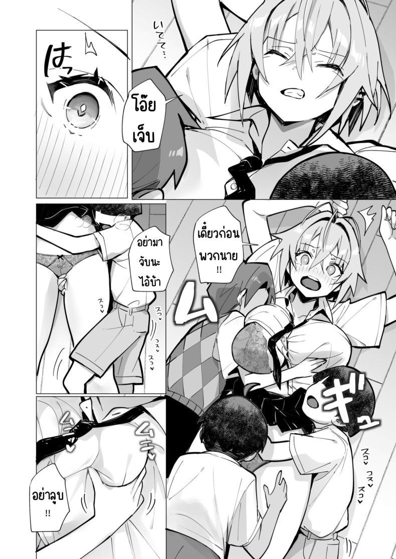 Doujin-Lc- อ่าน โดจิน มังฮวา เกาหลี ญี่ปุ่น จีน แปลไทย ฤดูร้อนของผมกับพี่สาวจอมยุ่ง[Toran Porin Purin (Mappa Ninatta)] Oshi ni Yowai Kinjo no Nee-chan to Boku no Natsu ~Kouhai-chan no Nichijou~ ตอนที่ 1 2 3 4 5 6 7 8 9 10 11 12 13 14 ฟรี ไม่มีโฆษณา อ่าน โดจิน Manhwa เกาหลี ญี่ปุ่น จีน เรามีครบ คัดมาให้เน้นๆ โดจิน 18+ รับประกันความฟินโดย  Doujin Lc