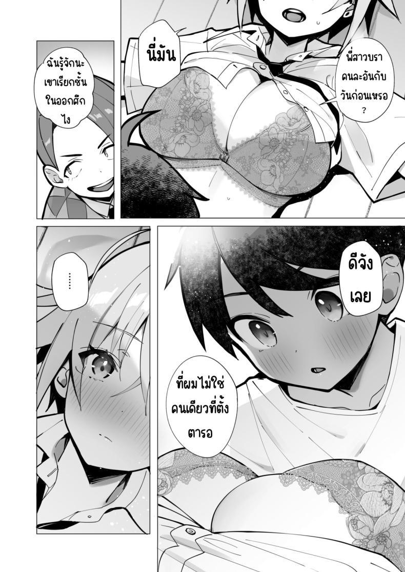 Doujin-Lc- อ่าน โดจิน มังฮวา เกาหลี ญี่ปุ่น จีน แปลไทย ฤดูร้อนของผมกับพี่สาวจอมยุ่ง[Toran Porin Purin (Mappa Ninatta)] Oshi ni Yowai Kinjo no Nee-chan to Boku no Natsu ~Kouhai-chan no Nichijou~ ตอนที่ 1 2 3 4 5 6 7 8 9 10 11 12 13 14 ฟรี ไม่มีโฆษณา อ่าน โดจิน Manhwa เกาหลี ญี่ปุ่น จีน เรามีครบ คัดมาให้เน้นๆ โดจิน 18+ รับประกันความฟินโดย  Doujin Lc