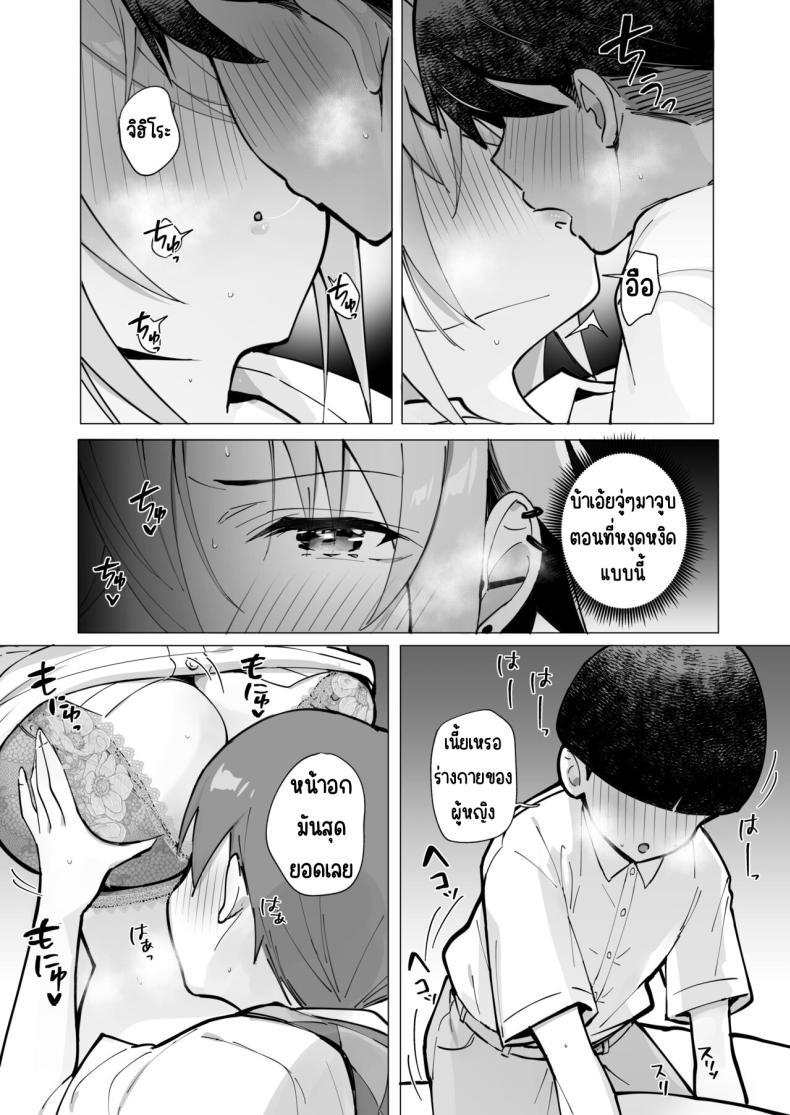 Doujin-Lc- อ่าน โดจิน มังฮวา เกาหลี ญี่ปุ่น จีน แปลไทย ฤดูร้อนของผมกับพี่สาวจอมยุ่ง[Toran Porin Purin (Mappa Ninatta)] Oshi ni Yowai Kinjo no Nee-chan to Boku no Natsu ~Kouhai-chan no Nichijou~ ตอนที่ 1 2 3 4 5 6 7 8 9 10 11 12 13 14 ฟรี ไม่มีโฆษณา อ่าน โดจิน Manhwa เกาหลี ญี่ปุ่น จีน เรามีครบ คัดมาให้เน้นๆ โดจิน 18+ รับประกันความฟินโดย  Doujin Lc