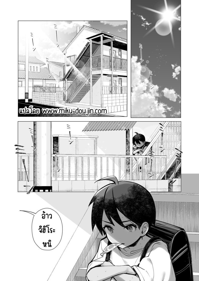 Doujin-Lc- อ่าน โดจิน มังฮวา เกาหลี ญี่ปุ่น จีน แปลไทย ฤดูร้อนของผมกับพี่สาวจอมยุ่ง[Toran Porin Purin (Mappa Ninatta)] Oshi ni Yowai Kinjo no Nee-chan to Boku no Natsu ~Kouhai-chan no Nichijou~ ตอนที่ 1 2 3 4 5 6 7 8 9 10 11 12 13 14 ฟรี ไม่มีโฆษณา อ่าน โดจิน Manhwa เกาหลี ญี่ปุ่น จีน เรามีครบ คัดมาให้เน้นๆ โดจิน 18+ รับประกันความฟินโดย  Doujin Lc