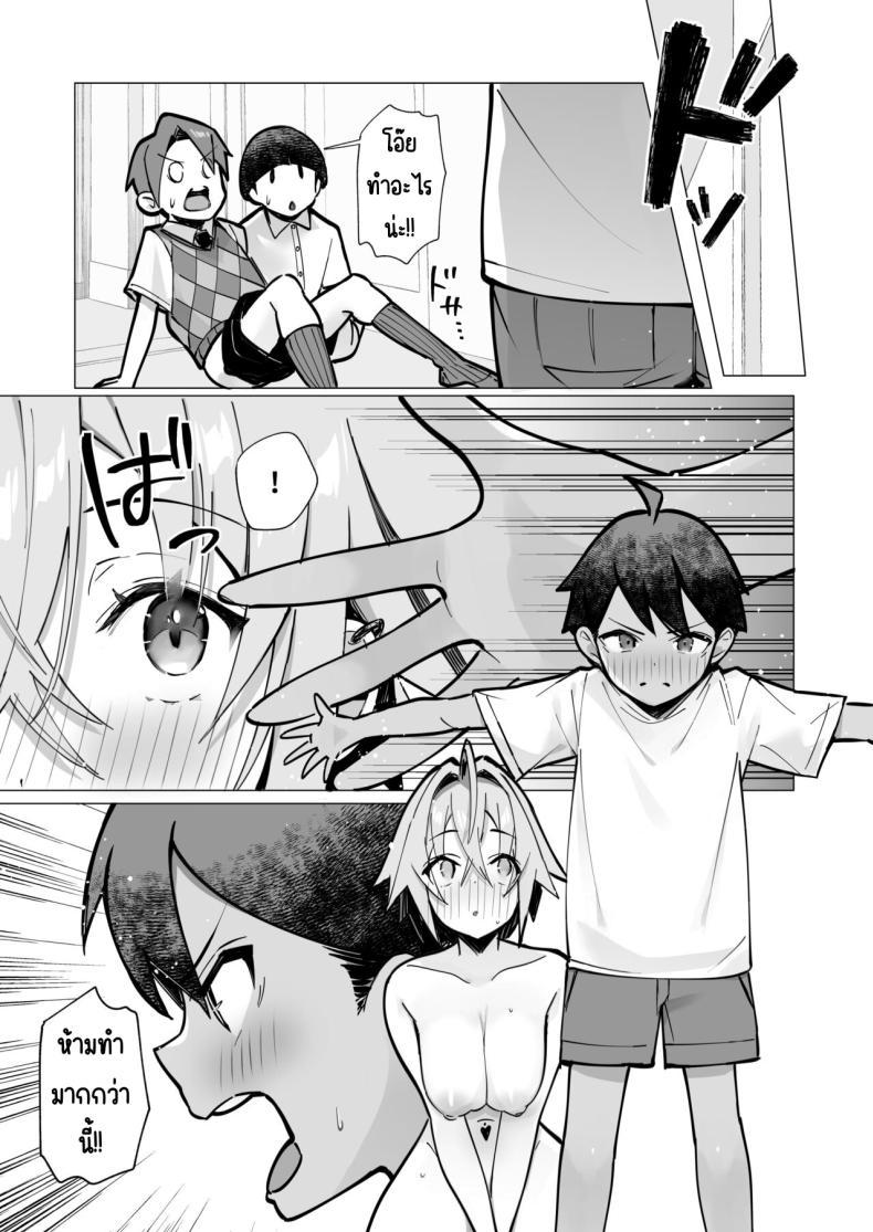 Doujin-Lc- อ่าน โดจิน มังฮวา เกาหลี ญี่ปุ่น จีน แปลไทย ฤดูร้อนของผมกับพี่สาวจอมยุ่ง[Toran Porin Purin (Mappa Ninatta)] Oshi ni Yowai Kinjo no Nee-chan to Boku no Natsu ~Kouhai-chan no Nichijou~ ตอนที่ 1 2 3 4 5 6 7 8 9 10 11 12 13 14 ฟรี ไม่มีโฆษณา อ่าน โดจิน Manhwa เกาหลี ญี่ปุ่น จีน เรามีครบ คัดมาให้เน้นๆ โดจิน 18+ รับประกันความฟินโดย  Doujin Lc