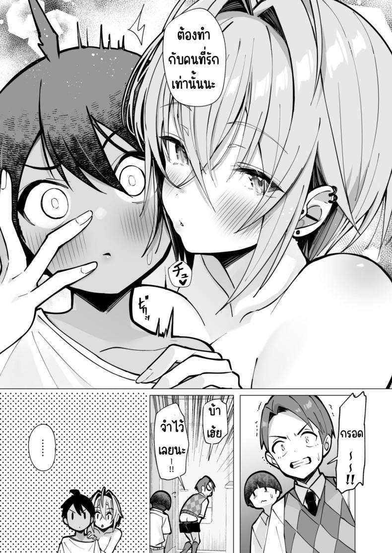 Doujin-Lc- อ่าน โดจิน มังฮวา เกาหลี ญี่ปุ่น จีน แปลไทย ฤดูร้อนของผมกับพี่สาวจอมยุ่ง[Toran Porin Purin (Mappa Ninatta)] Oshi ni Yowai Kinjo no Nee-chan to Boku no Natsu ~Kouhai-chan no Nichijou~ ตอนที่ 1 2 3 4 5 6 7 8 9 10 11 12 13 14 ฟรี ไม่มีโฆษณา อ่าน โดจิน Manhwa เกาหลี ญี่ปุ่น จีน เรามีครบ คัดมาให้เน้นๆ โดจิน 18+ รับประกันความฟินโดย  Doujin Lc