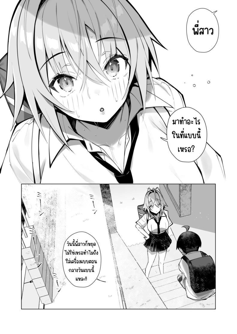 Doujin-Lc- อ่าน โดจิน มังฮวา เกาหลี ญี่ปุ่น จีน แปลไทย ฤดูร้อนของผมกับพี่สาวจอมยุ่ง[Toran Porin Purin (Mappa Ninatta)] Oshi ni Yowai Kinjo no Nee-chan to Boku no Natsu ~Kouhai-chan no Nichijou~ ตอนที่ 1 2 3 4 5 6 7 8 9 10 11 12 13 14 ฟรี ไม่มีโฆษณา อ่าน โดจิน Manhwa เกาหลี ญี่ปุ่น จีน เรามีครบ คัดมาให้เน้นๆ โดจิน 18+ รับประกันความฟินโดย  Doujin Lc
