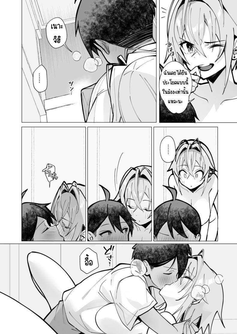 Doujin-Lc- อ่าน โดจิน มังฮวา เกาหลี ญี่ปุ่น จีน แปลไทย ฤดูร้อนของผมกับพี่สาวจอมยุ่ง[Toran Porin Purin (Mappa Ninatta)] Oshi ni Yowai Kinjo no Nee-chan to Boku no Natsu ~Kouhai-chan no Nichijou~ ตอนที่ 1 2 3 4 5 6 7 8 9 10 11 12 13 14 ฟรี ไม่มีโฆษณา อ่าน โดจิน Manhwa เกาหลี ญี่ปุ่น จีน เรามีครบ คัดมาให้เน้นๆ โดจิน 18+ รับประกันความฟินโดย  Doujin Lc