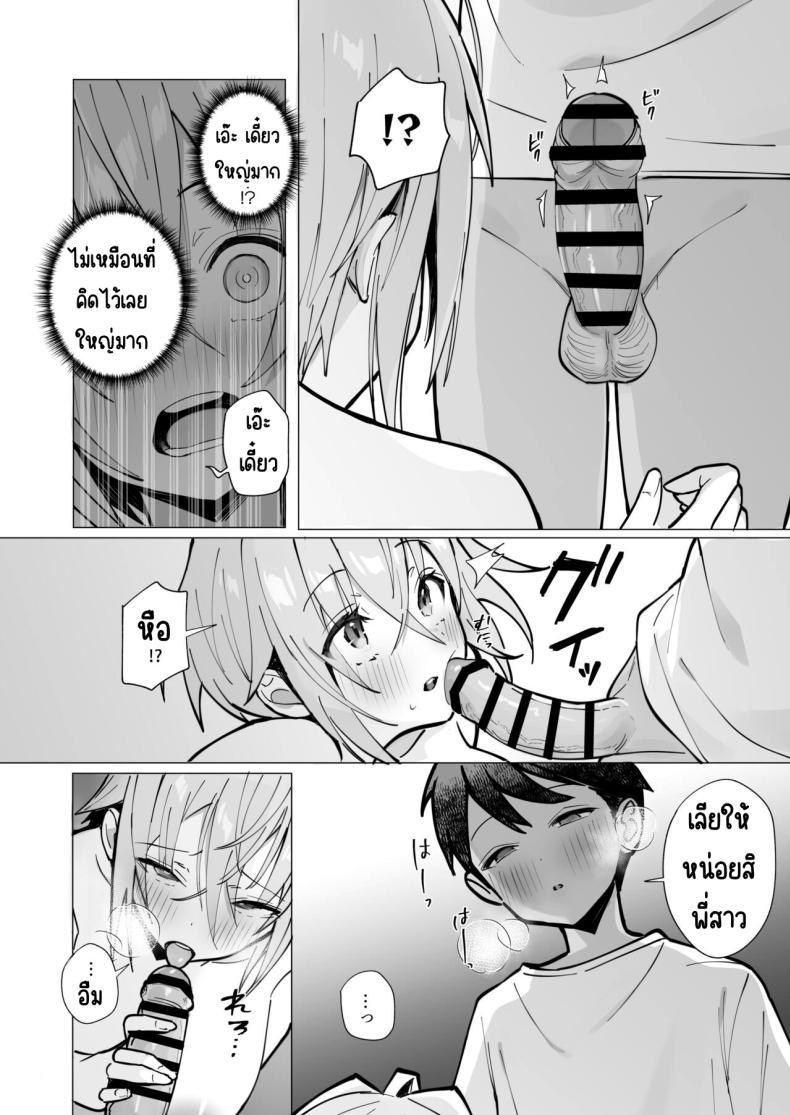 Doujin-Lc- อ่าน โดจิน มังฮวา เกาหลี ญี่ปุ่น จีน แปลไทย ฤดูร้อนของผมกับพี่สาวจอมยุ่ง[Toran Porin Purin (Mappa Ninatta)] Oshi ni Yowai Kinjo no Nee-chan to Boku no Natsu ~Kouhai-chan no Nichijou~ ตอนที่ 1 2 3 4 5 6 7 8 9 10 11 12 13 14 ฟรี ไม่มีโฆษณา อ่าน โดจิน Manhwa เกาหลี ญี่ปุ่น จีน เรามีครบ คัดมาให้เน้นๆ โดจิน 18+ รับประกันความฟินโดย  Doujin Lc