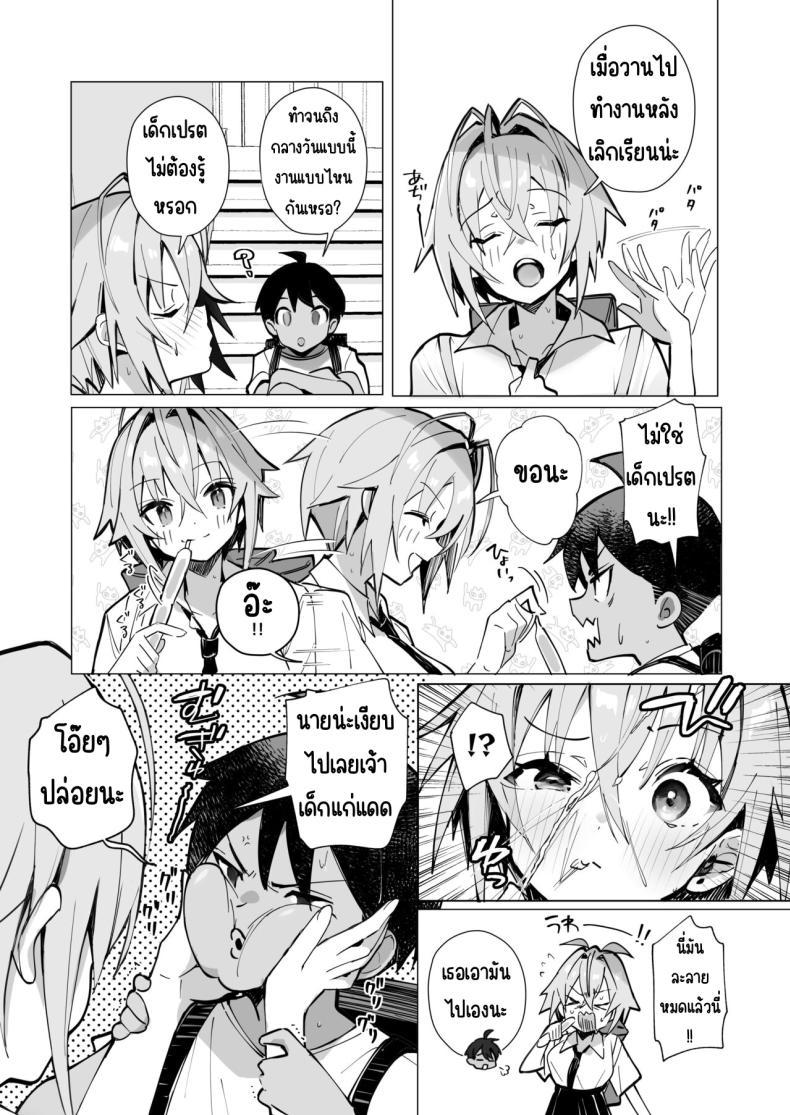 Doujin-Lc- อ่าน โดจิน มังฮวา เกาหลี ญี่ปุ่น จีน แปลไทย ฤดูร้อนของผมกับพี่สาวจอมยุ่ง[Toran Porin Purin (Mappa Ninatta)] Oshi ni Yowai Kinjo no Nee-chan to Boku no Natsu ~Kouhai-chan no Nichijou~ ตอนที่ 1 2 3 4 5 6 7 8 9 10 11 12 13 14 ฟรี ไม่มีโฆษณา อ่าน โดจิน Manhwa เกาหลี ญี่ปุ่น จีน เรามีครบ คัดมาให้เน้นๆ โดจิน 18+ รับประกันความฟินโดย  Doujin Lc