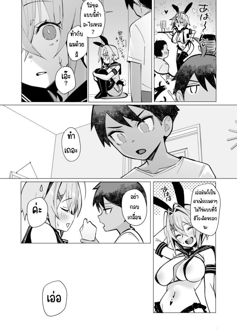 Doujin-Lc- อ่าน โดจิน มังฮวา เกาหลี ญี่ปุ่น จีน แปลไทย ฤดูร้อนของผมกับพี่สาวจอมยุ่ง[Toran Porin Purin (Mappa Ninatta)] Oshi ni Yowai Kinjo no Nee-chan to Boku no Natsu ~Kouhai-chan no Nichijou~ ตอนที่ 1 2 3 4 5 6 7 8 9 10 11 12 13 14 ฟรี ไม่มีโฆษณา อ่าน โดจิน Manhwa เกาหลี ญี่ปุ่น จีน เรามีครบ คัดมาให้เน้นๆ โดจิน 18+ รับประกันความฟินโดย  Doujin Lc